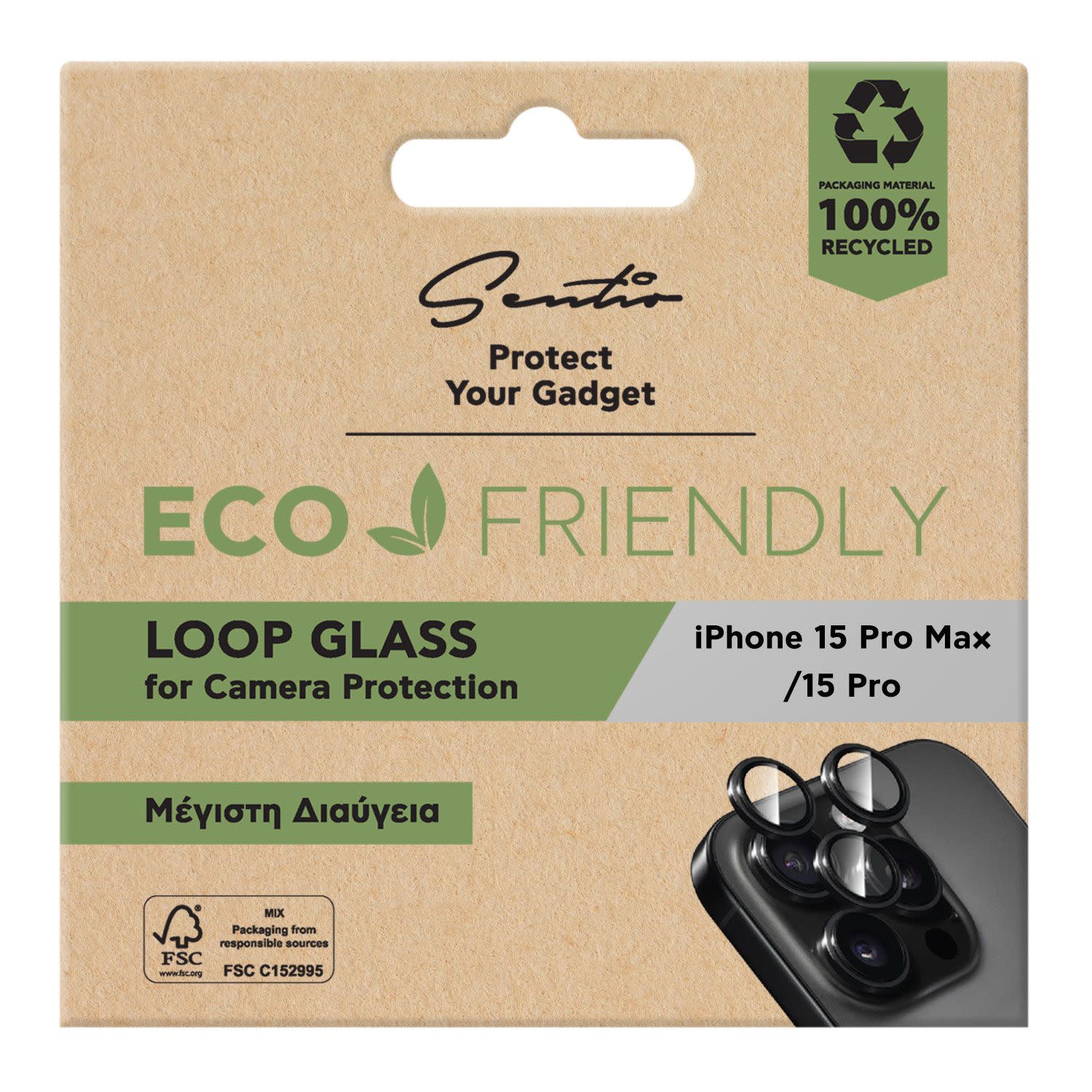 Εικόνα 1 του Sentio Γυαλί Προστάσιας Καμερών Loop για iPhone 15 Pro / Pro Max