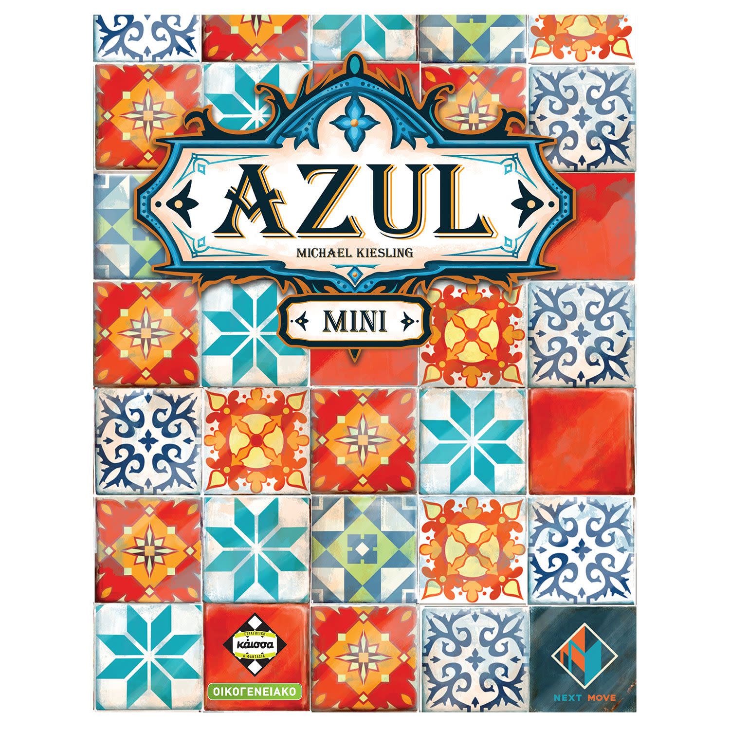 Κάισσα Azul Mini