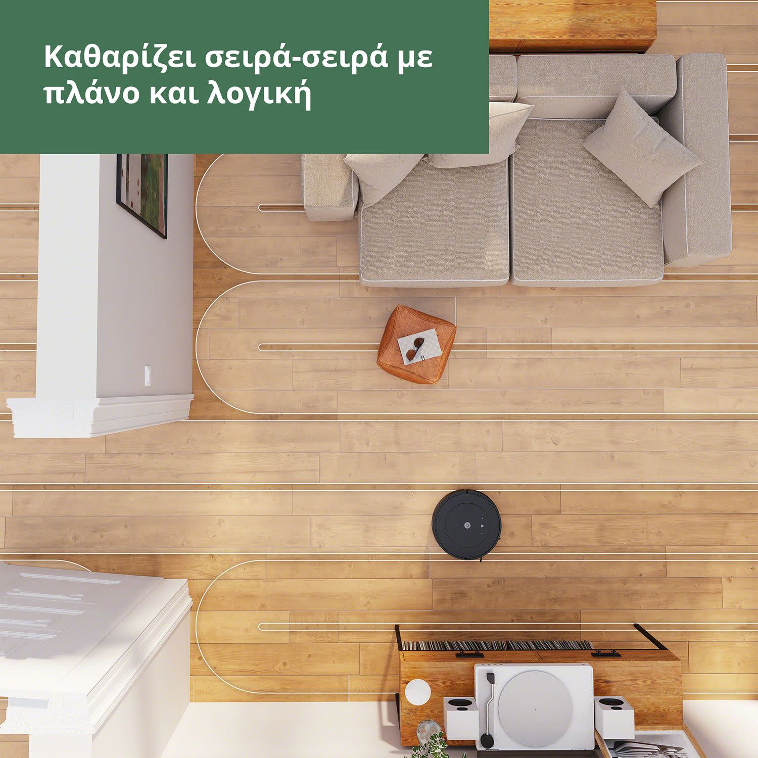 Εικόνα 7 του iRobot Σκούπα ρομπότ Roomba Combo Essential Black