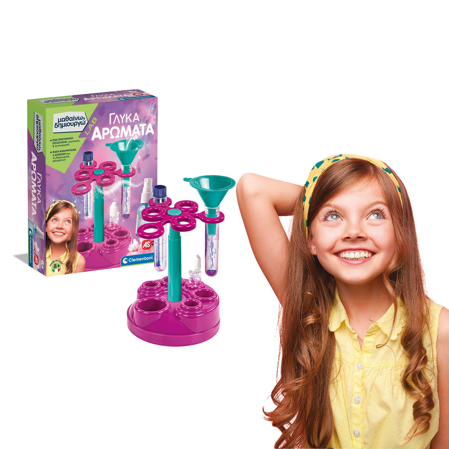 Εικόνα 5 του AS Γλυκά Αρώματα - Μαθαίνω & Δημιουργώ