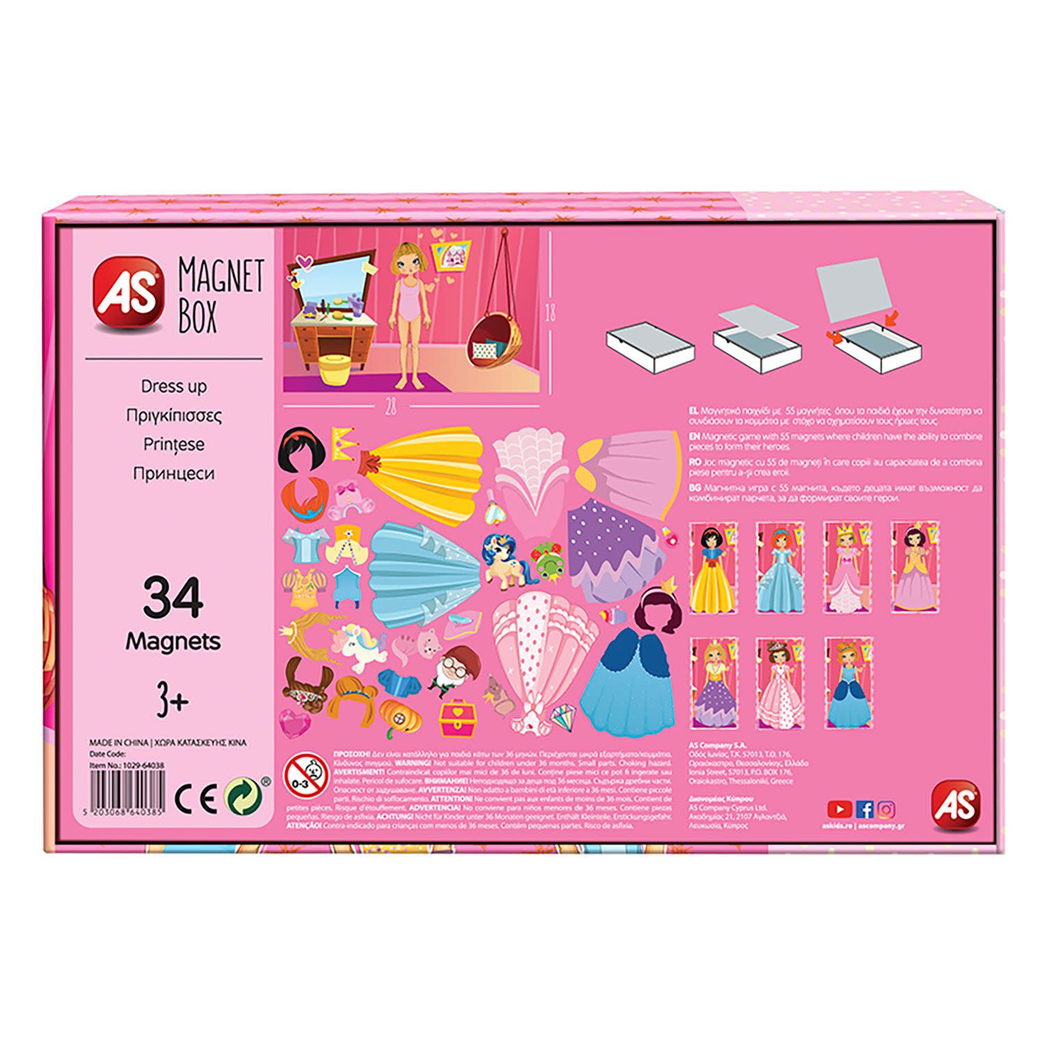 Εικόνα 3 του Magnet Box - Πριγκίπισσες Dress Up AS