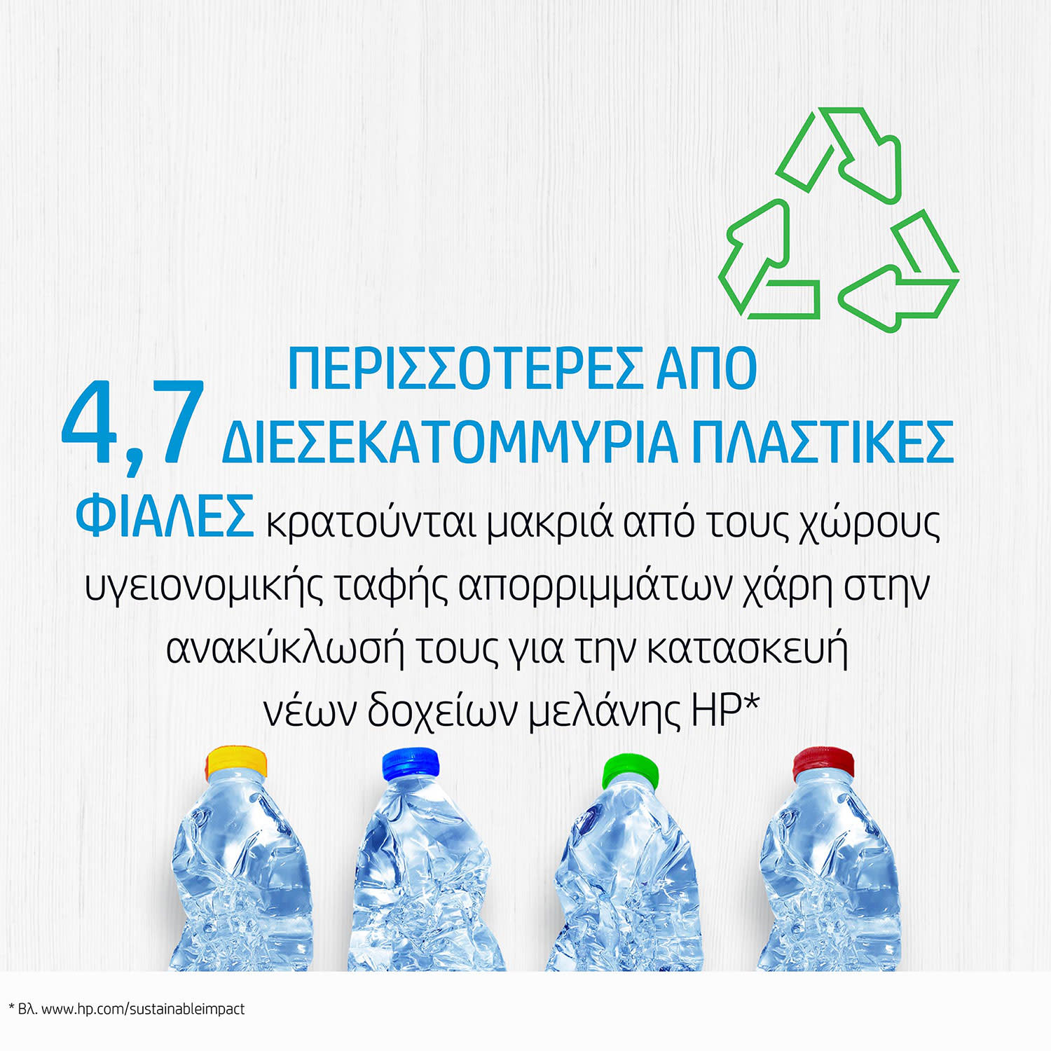 Εικόνα 6 του Μελάνι HP 56 Black