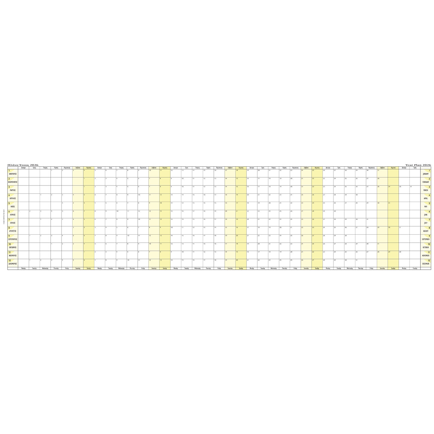 Εικόνα 1 του Contax Ανταλλακτικό Πλάνο Έτους Για Organizer A5 2026