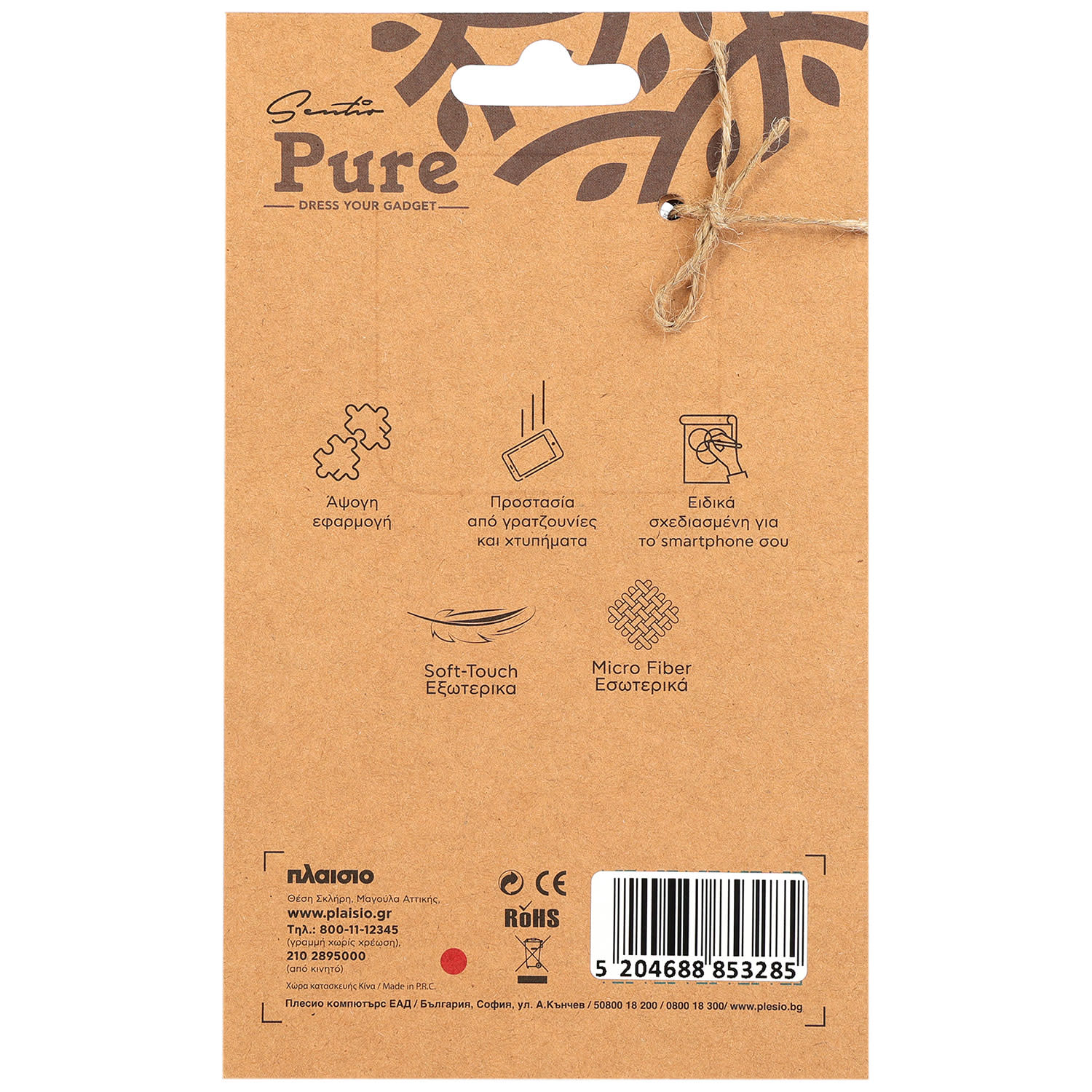 Εικόνα 4 του Sentio Θήκη Pure για Samsung Galaxy S24 FE