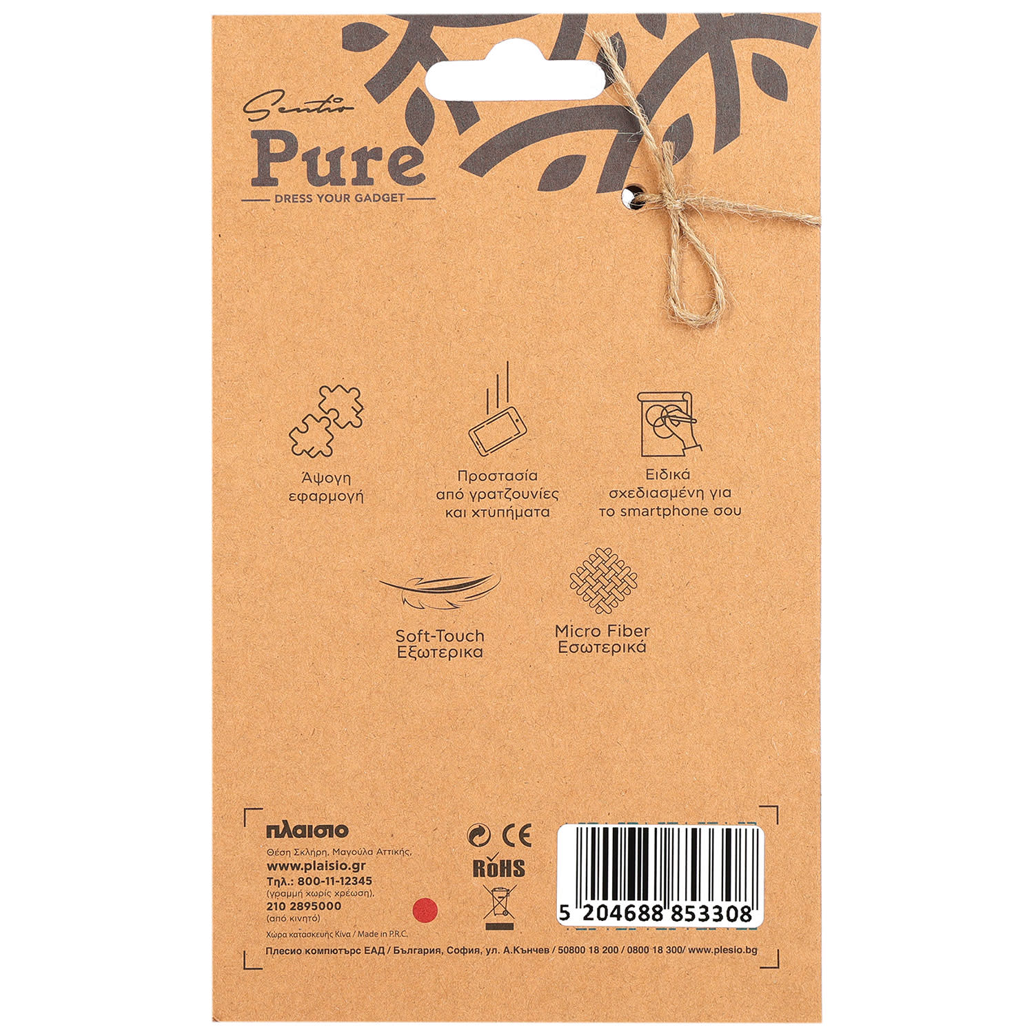 Εικόνα 4 του Sentio Θήκη Pure για Samsung Galaxy S25 Ultra