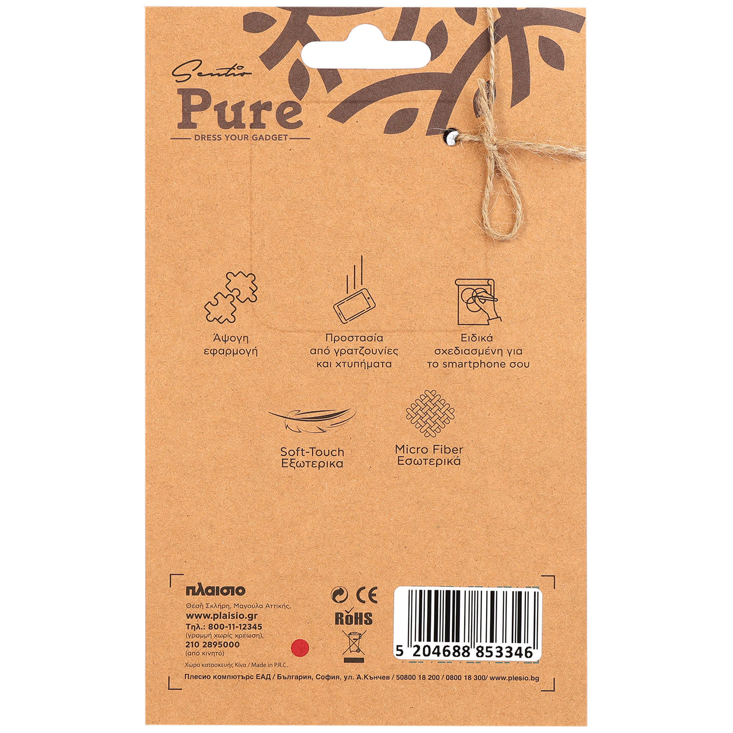 Εικόνα 4 του Sentio Θήκη Pure για Samsung Galaxy S25