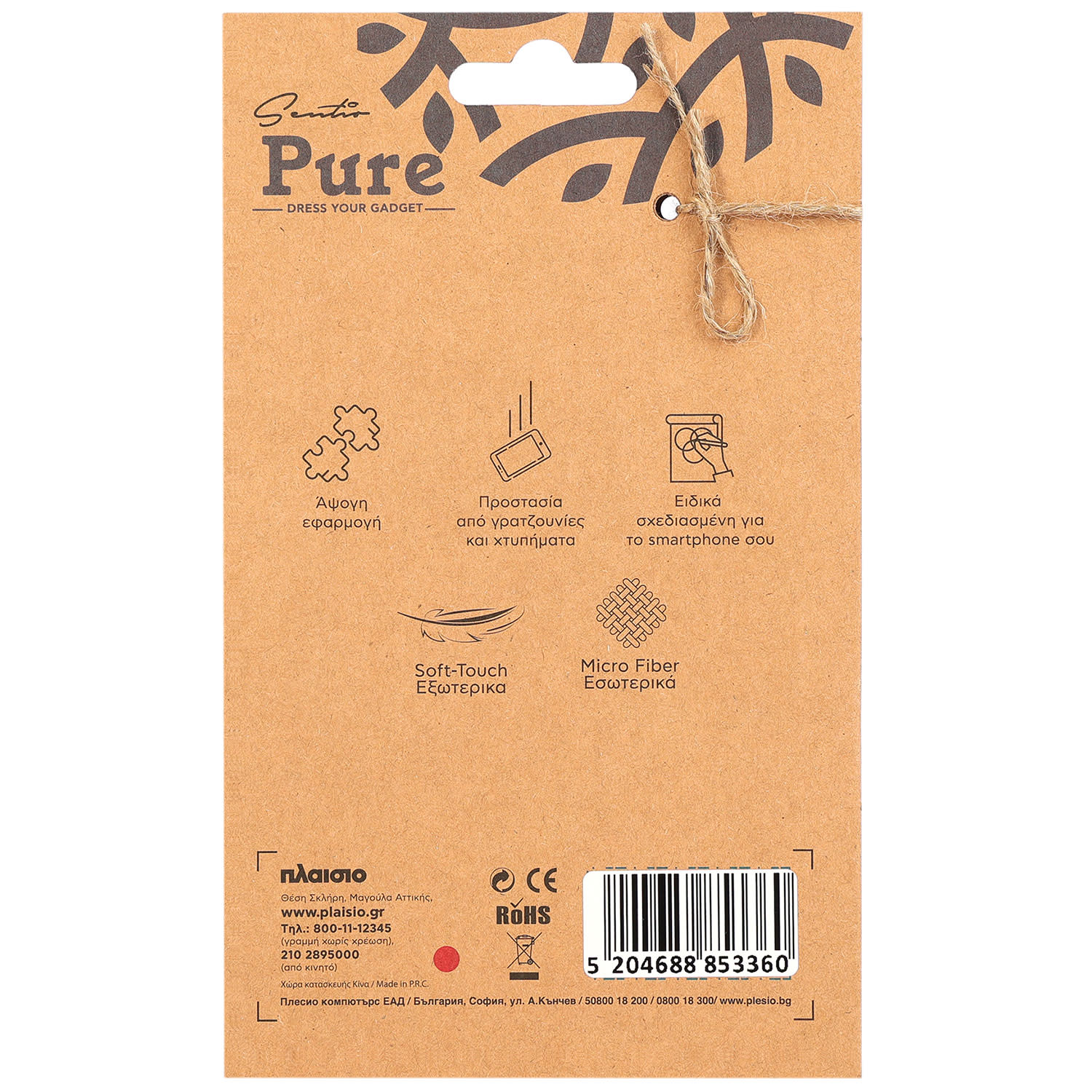 Εικόνα 4 του Sentio Θήκη Pure για Xiaomi 15