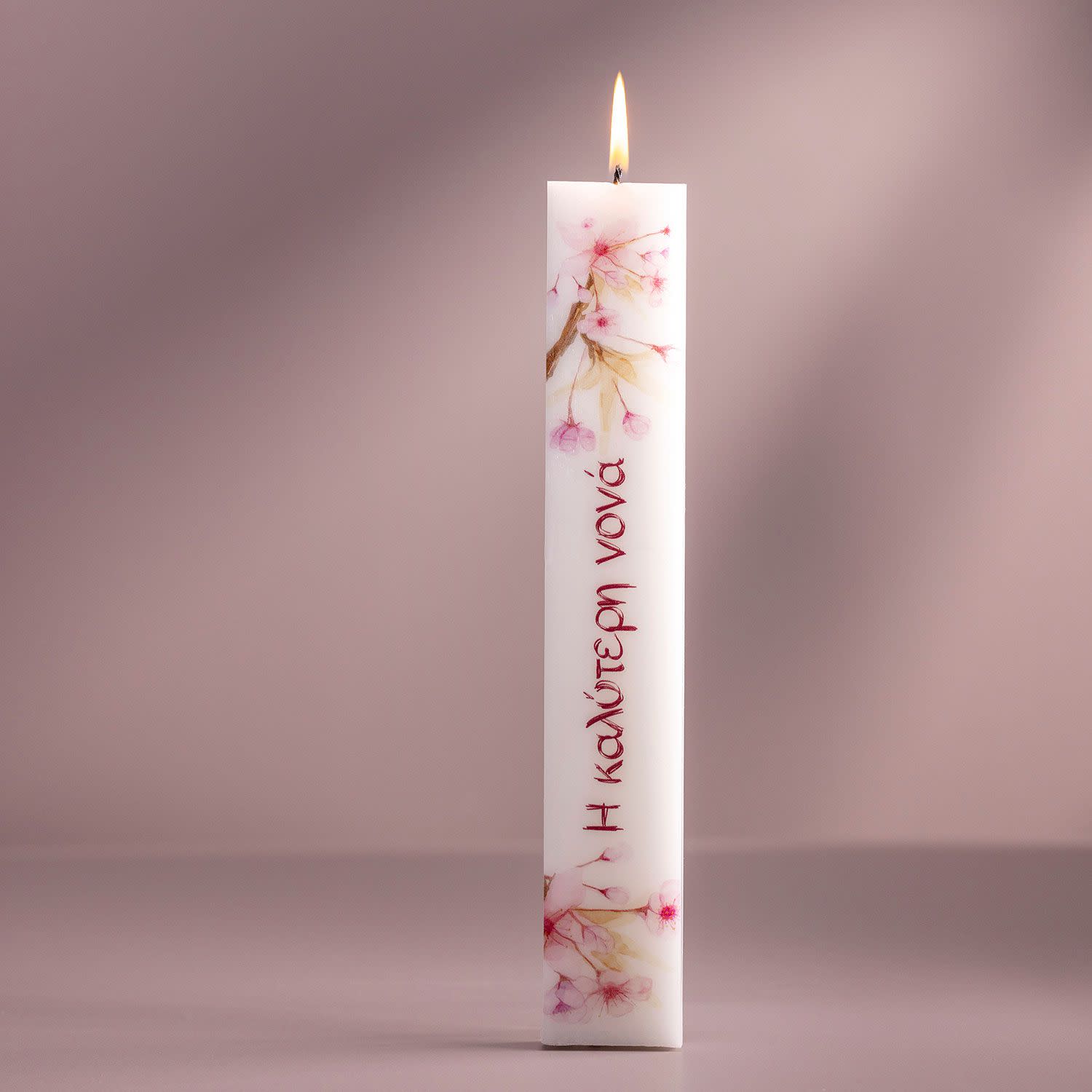 Εικόνα 1 του Λαμπάδα Νονά