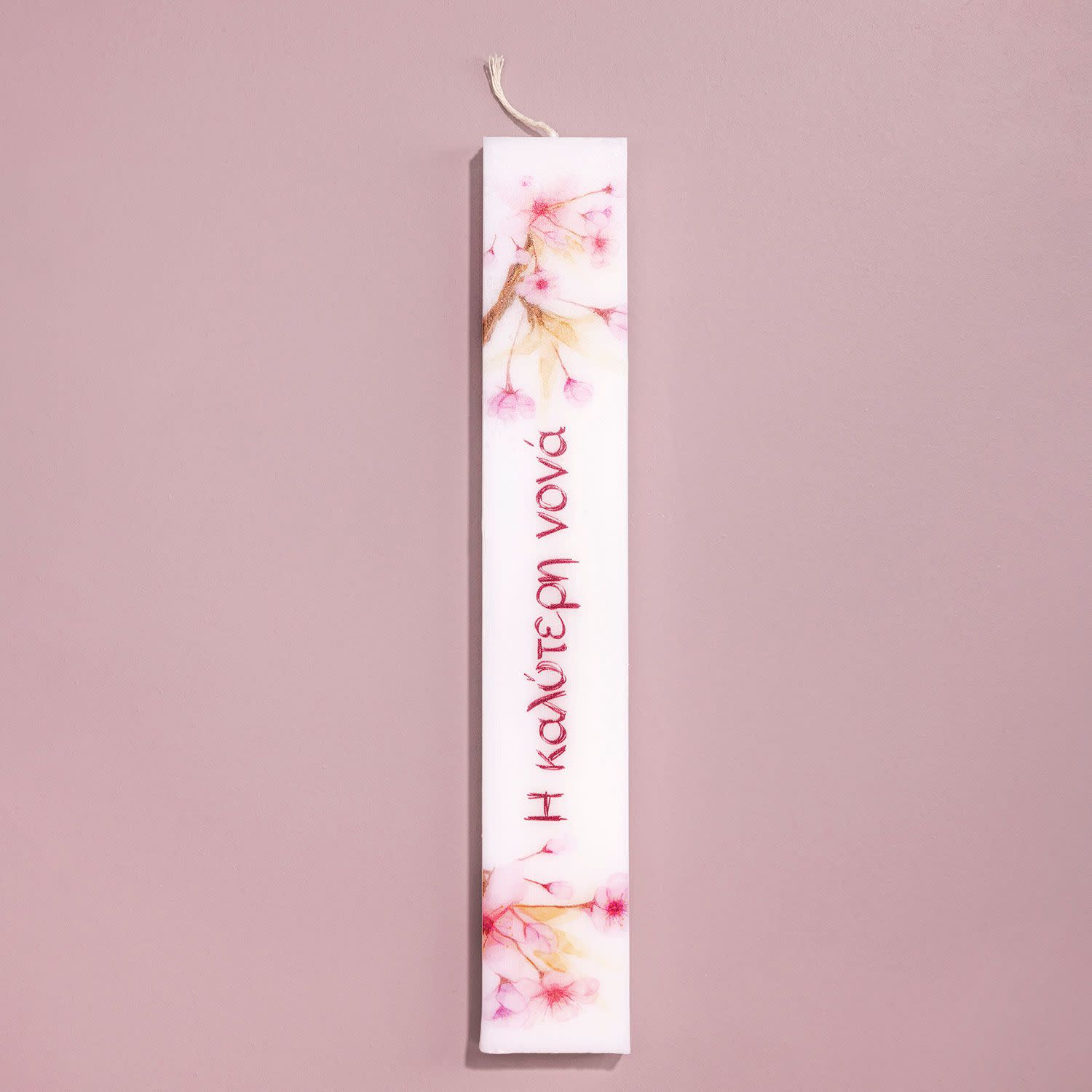 Εικόνα 3 του Λαμπάδα Νονά