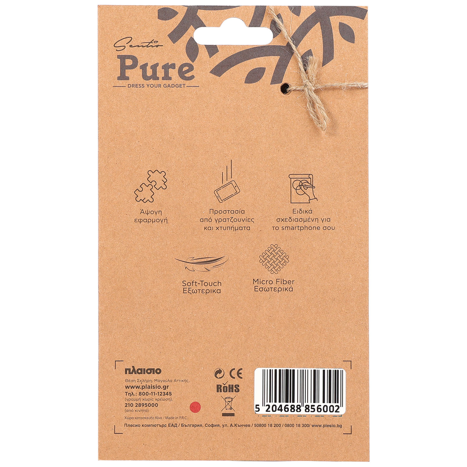 Κάνε κλικ για να δεις την εικόνα 4 του Sentio Θήκη Pure για Xiaomi Redmi Note 14 Pro+