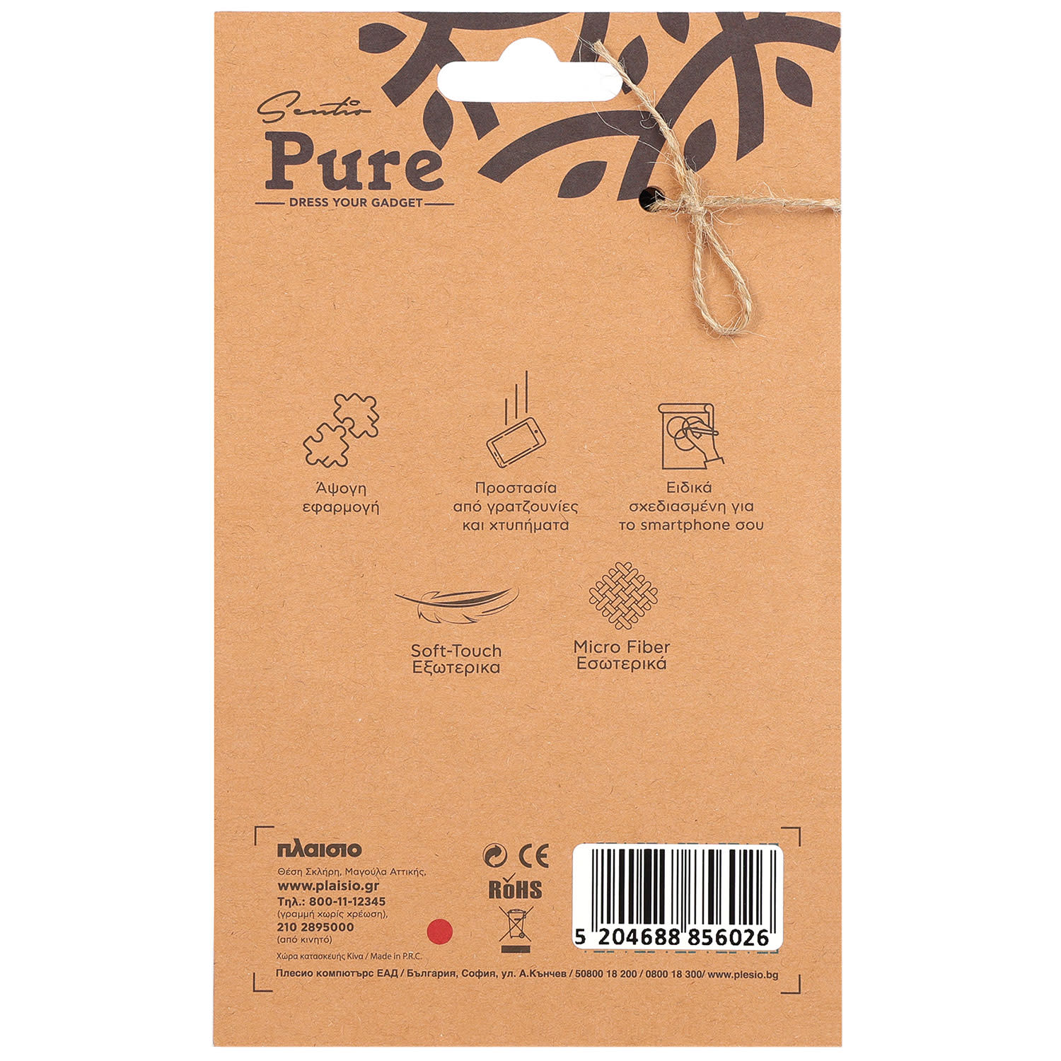 Εικόνα 4 του Sentio Θήκη Pure για Xiaomi Redmi Note 14 Pro+ 4G