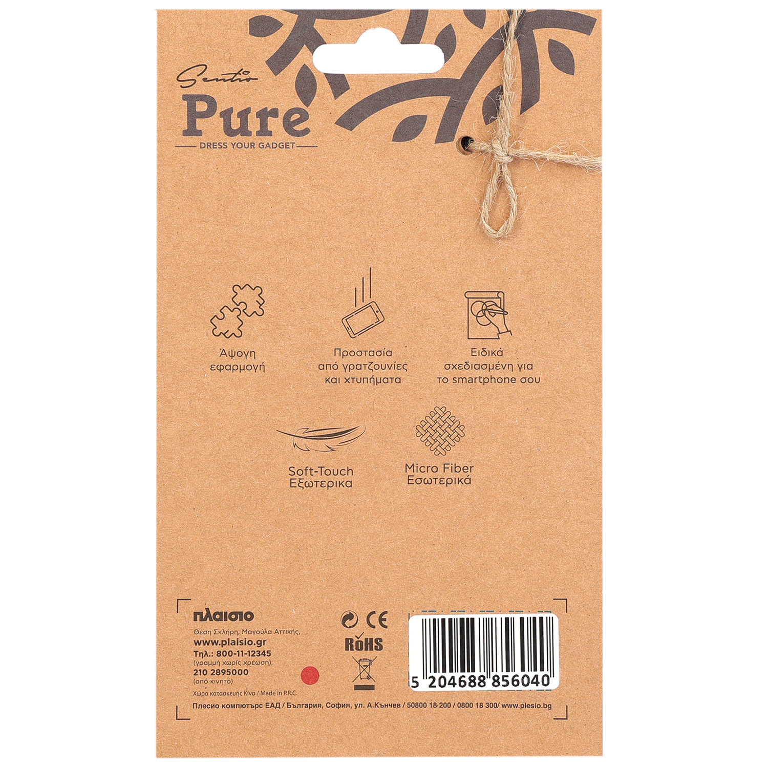 Κάνε κλικ για να δεις την εικόνα 4 του Sentio Θήκη Pure για Xiaomi Redmi Note 14 Pro+ 5G