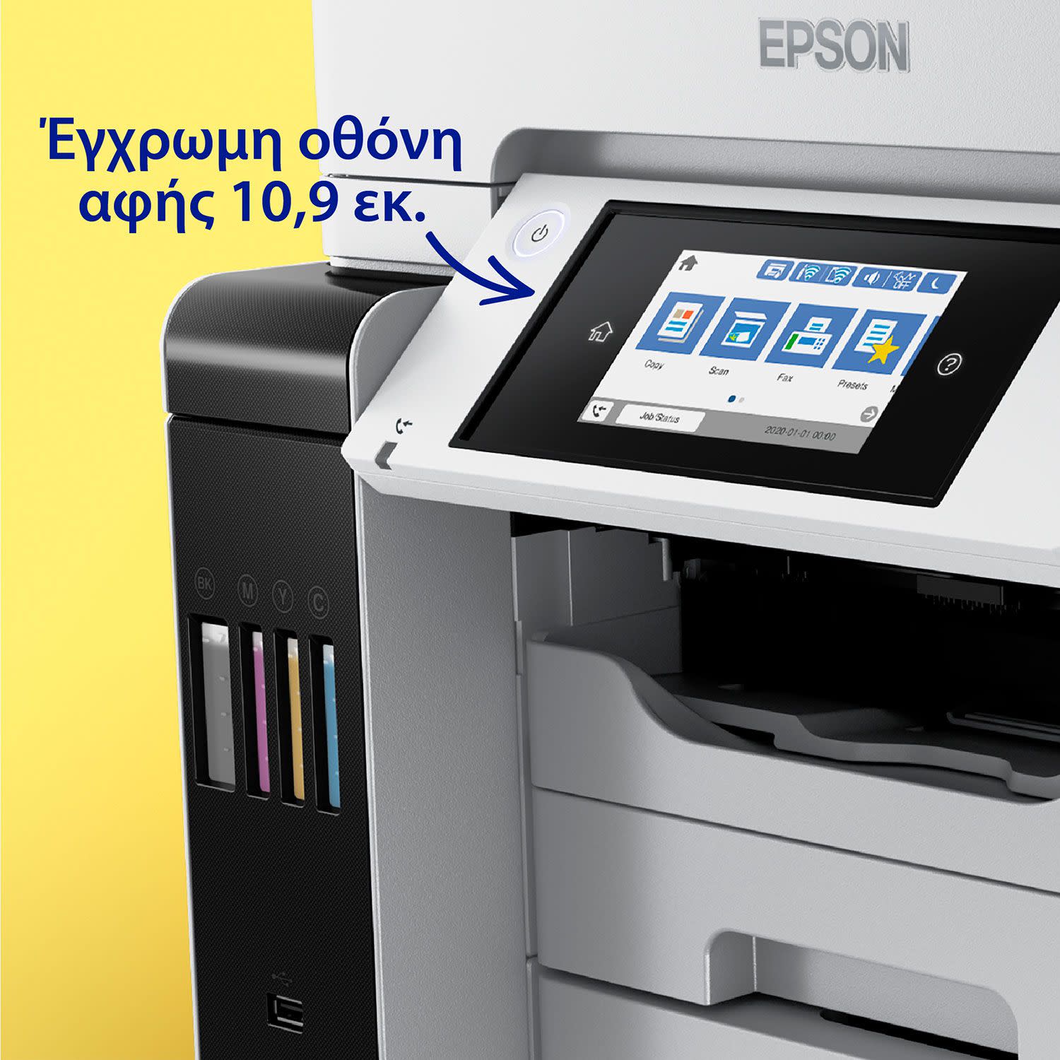 Εικόνα 5 του Epson EcoTank L6580 Πολυμηχάνημα Inkjet