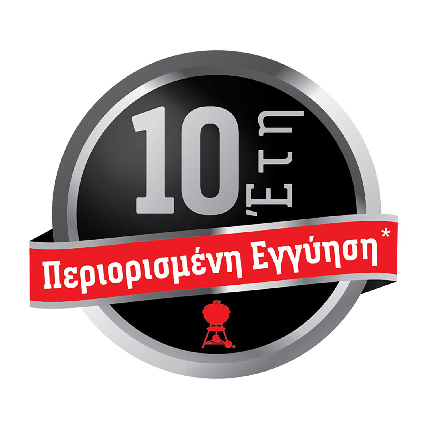 Κάνε κλικ για να δεις την εικόνα 16 του Weber Ψησταριά Κάρβουνου Original Kettle E-5710 Black