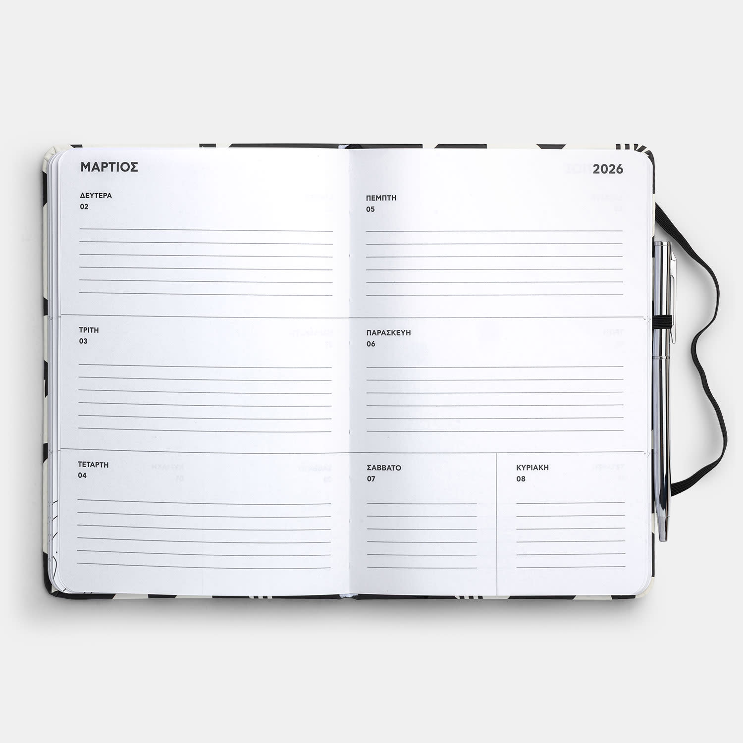 Εικόνα 3 του Sentio 2025 - 2026 Ακαδημαϊκό Ημερολόγιο A5 Black