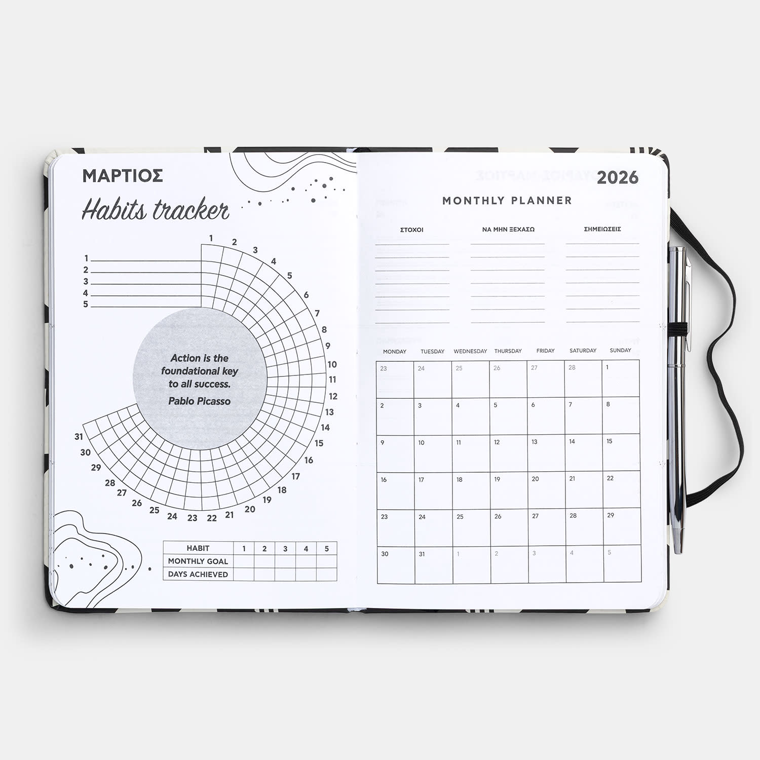 Εικόνα 4 του Sentio 2025 - 2026 Ακαδημαϊκό Ημερολόγιο A5 Black