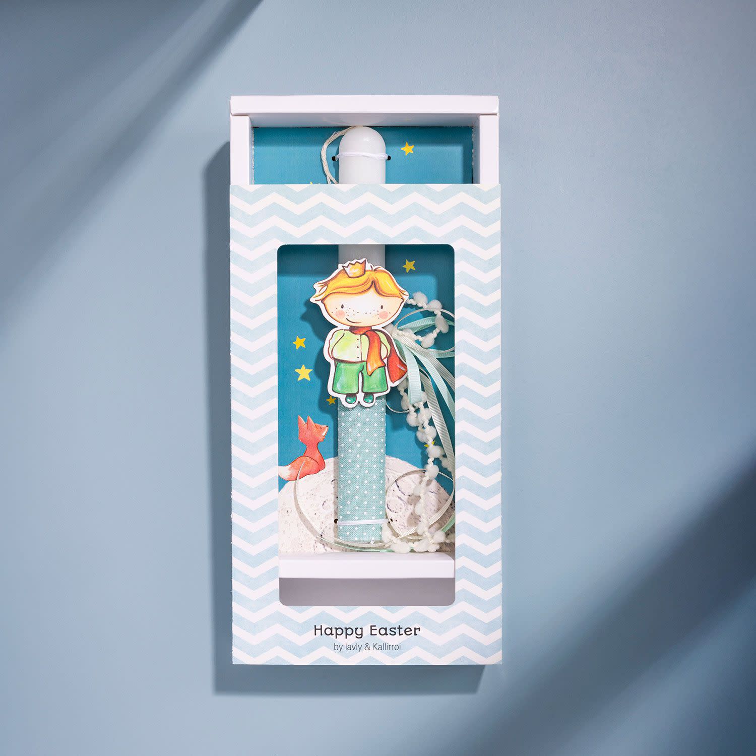 Εικόνα 2 του Λαμπάδα Πρίγκιπας