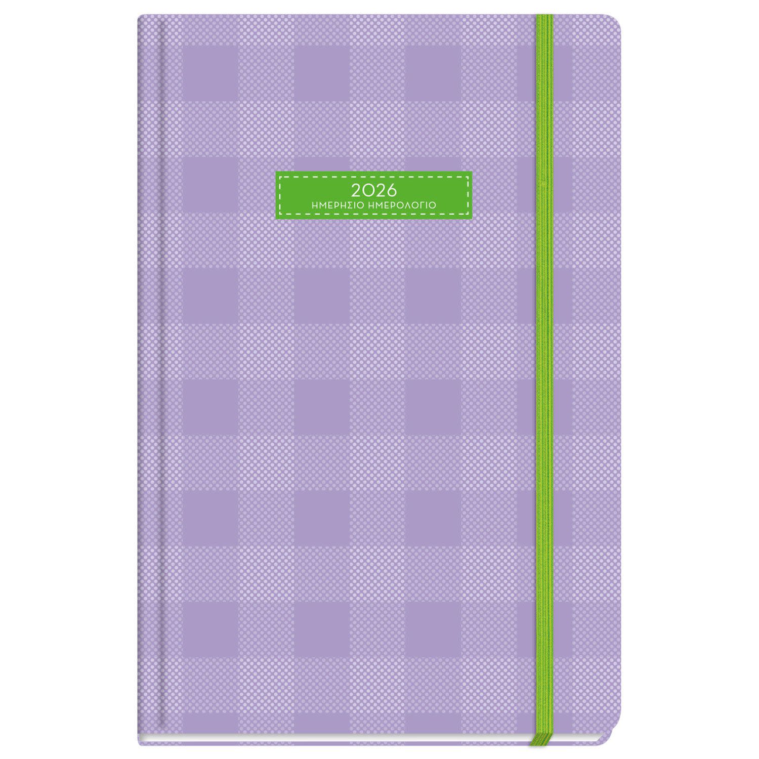 Εικόνα 1 του 2026 Ημερολόγιο Ημερήσιο 12x17 Plaid Μωβ