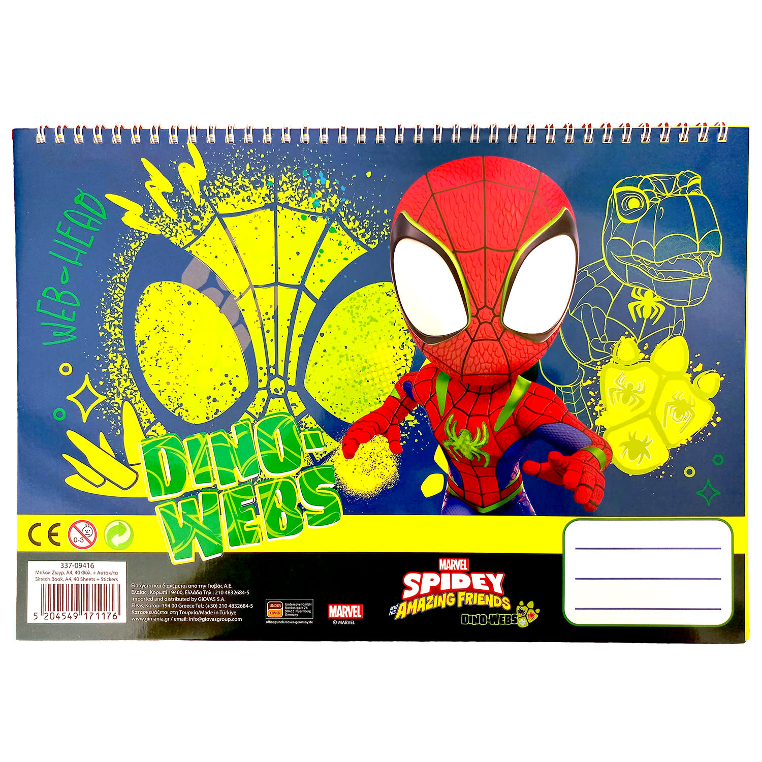 Εικόνα 1 του Gim Μπλοκ Ζωγραφικής 23x33 & Αυτοκόλλητα Spidey Dino Webs 40 Φύλλων