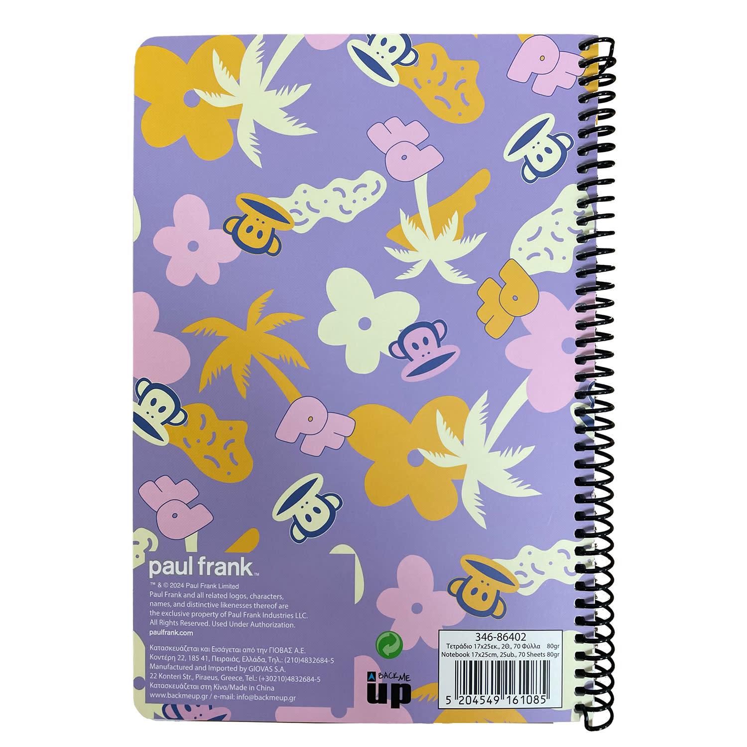 Εικόνα 2 του Bmu Τετράδιο Σπιράλ 17x25 2 Θεμάτων Paul Frank 1995-Logo Girl 70 Φύλλα