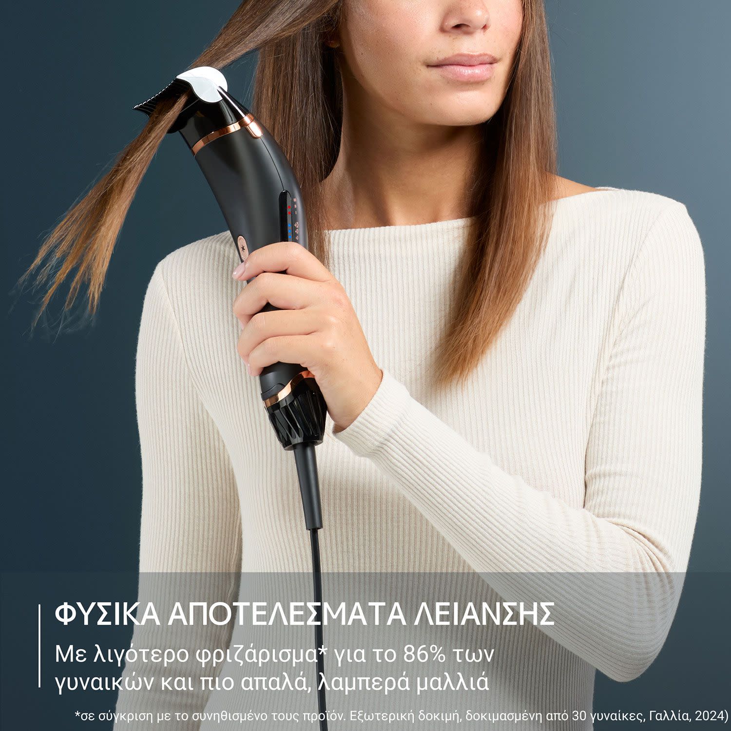 Εικόνα 13 του Rowenta Ultimate Experience Air Motion Σεσουάρ CF8C20E0 1.300,0 W