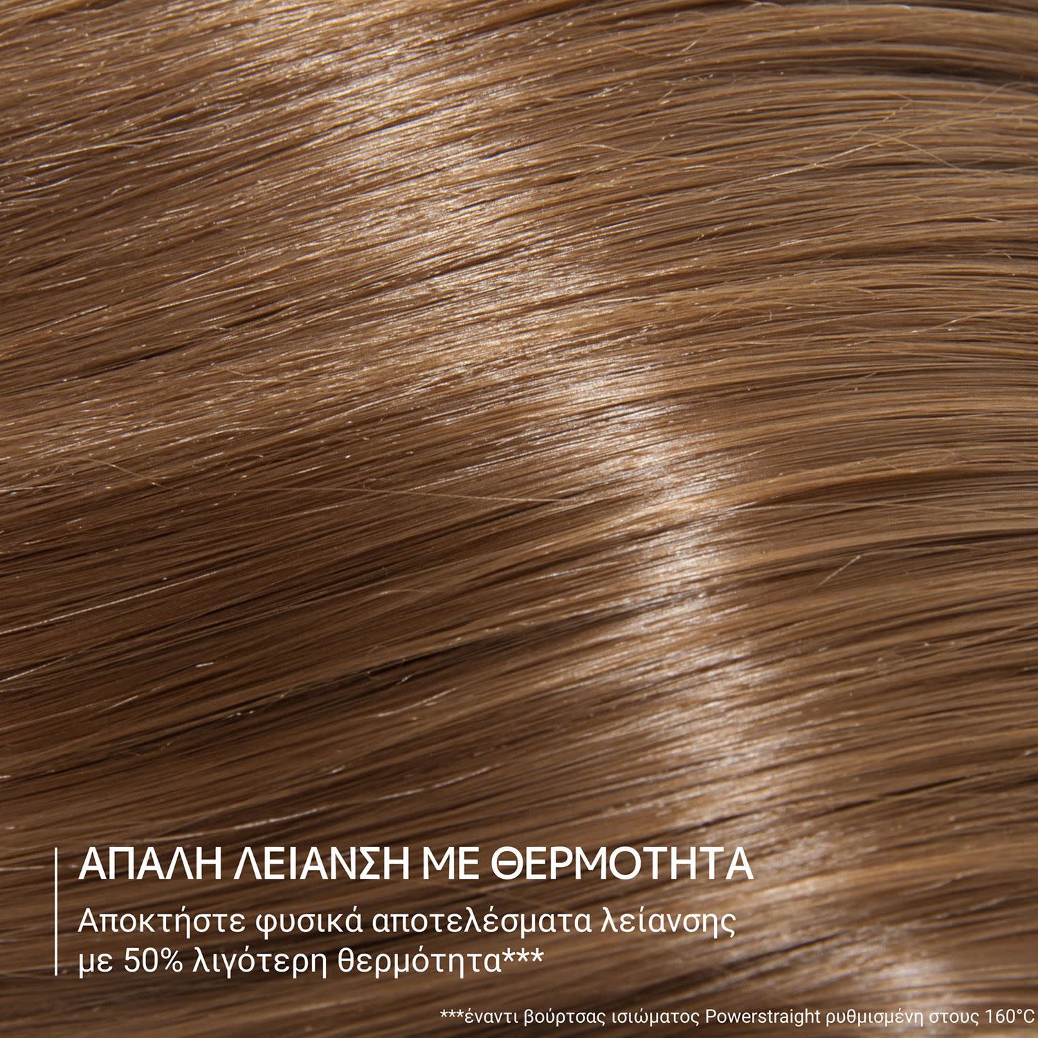 Εικόνα 14 του Rowenta Ultimate Experience Air Motion Σεσουάρ CF8C20E0 1.300,0 W