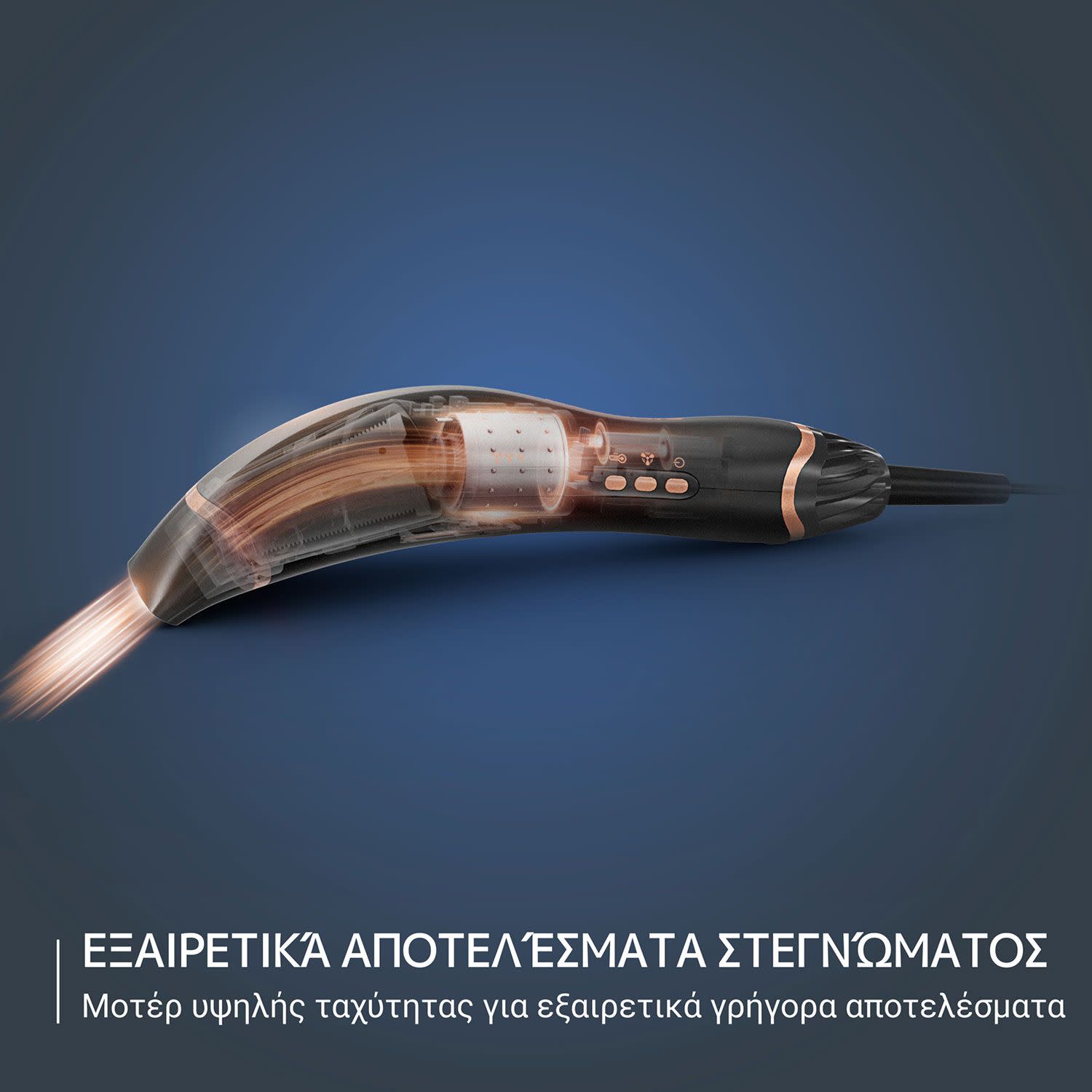 Εικόνα 10 του Rowenta Ultimate Experience Air Motion Σεσουάρ CF8C20E0 1.300,0 W