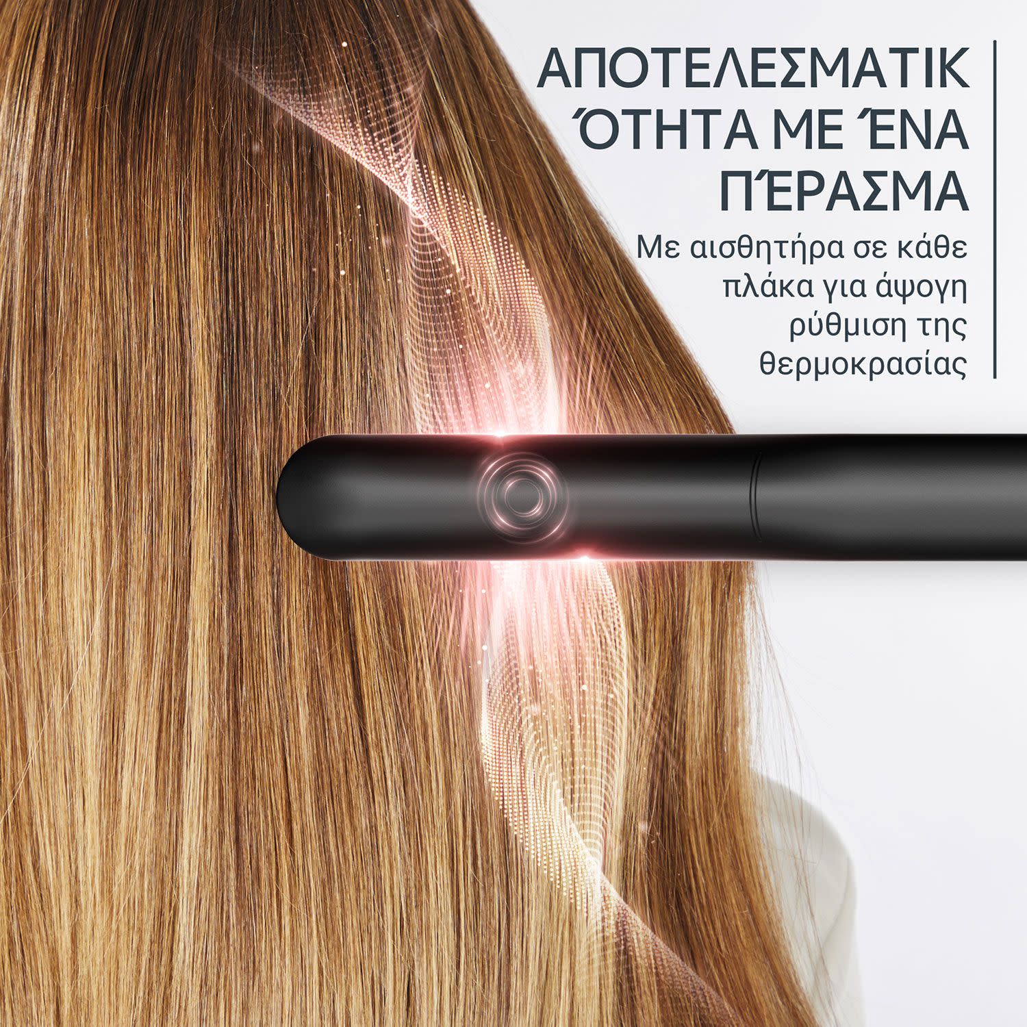 Εικόνα 8 του Rowenta Ultimate Experience Thermocare Ισιωτική μαλλιών SF8120F0