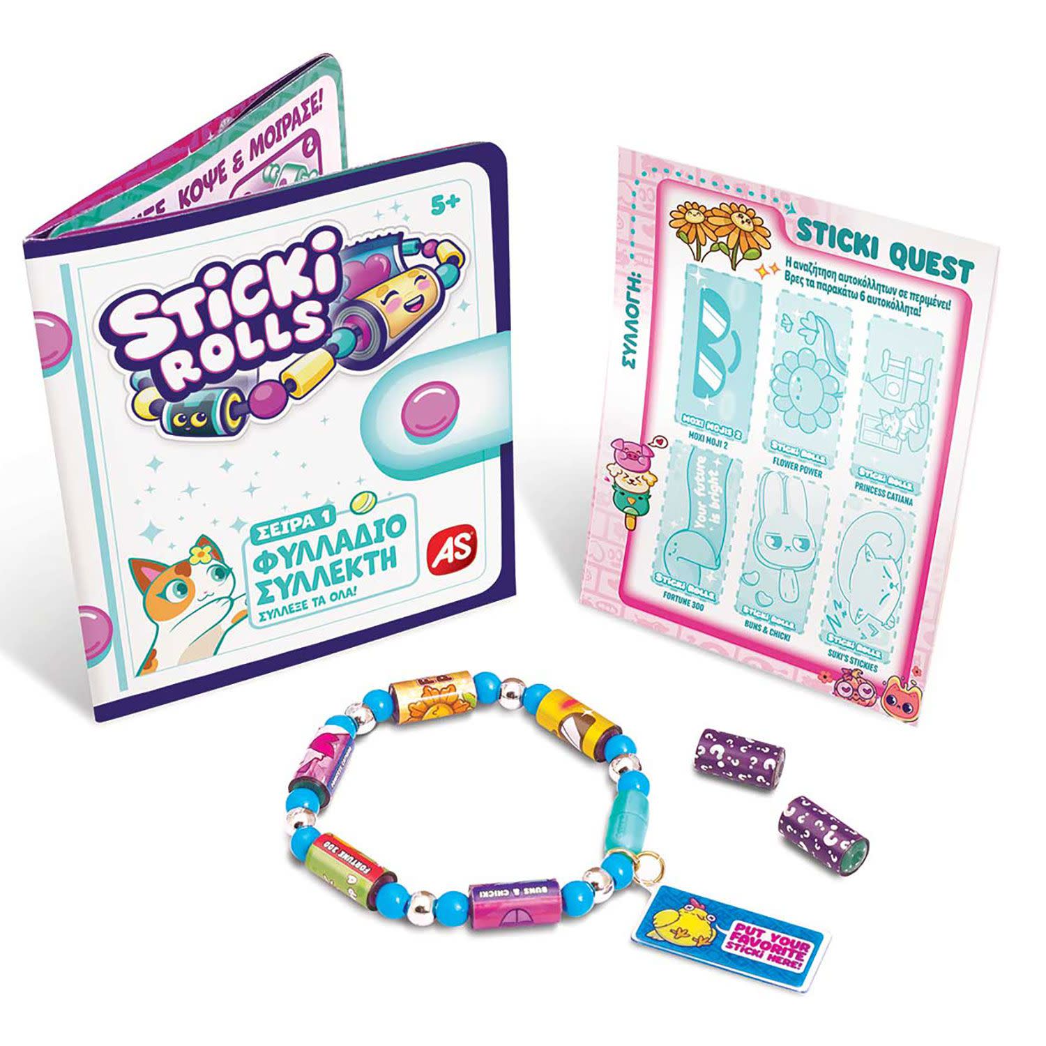 Εικόνα 2 του AS Βραχιόλι με Αυτοκόλλητα Sticki Rolls Μονή Συσκευασία