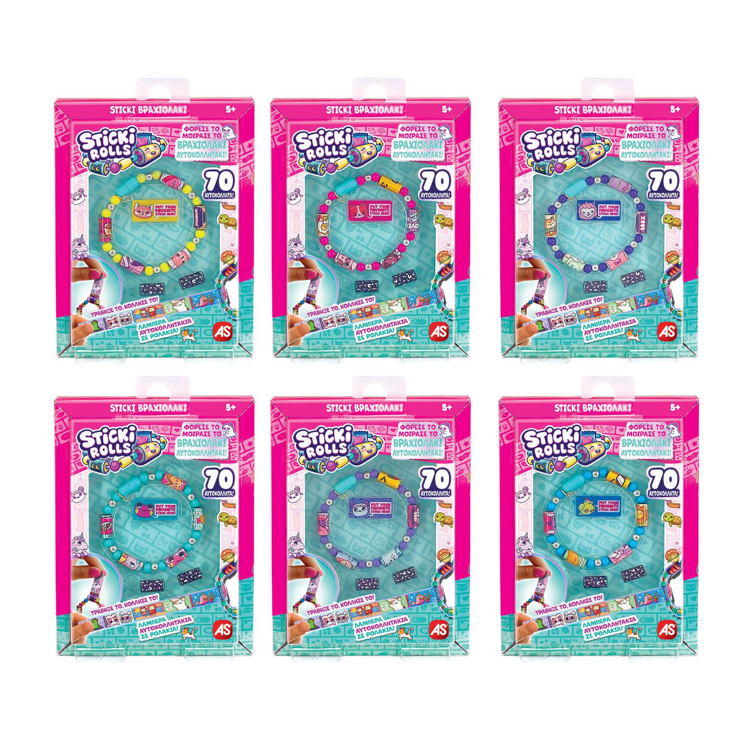Εικόνα 8 του AS Βραχιόλι με Αυτοκόλλητα Sticki Rolls Μονή Συσκευασία