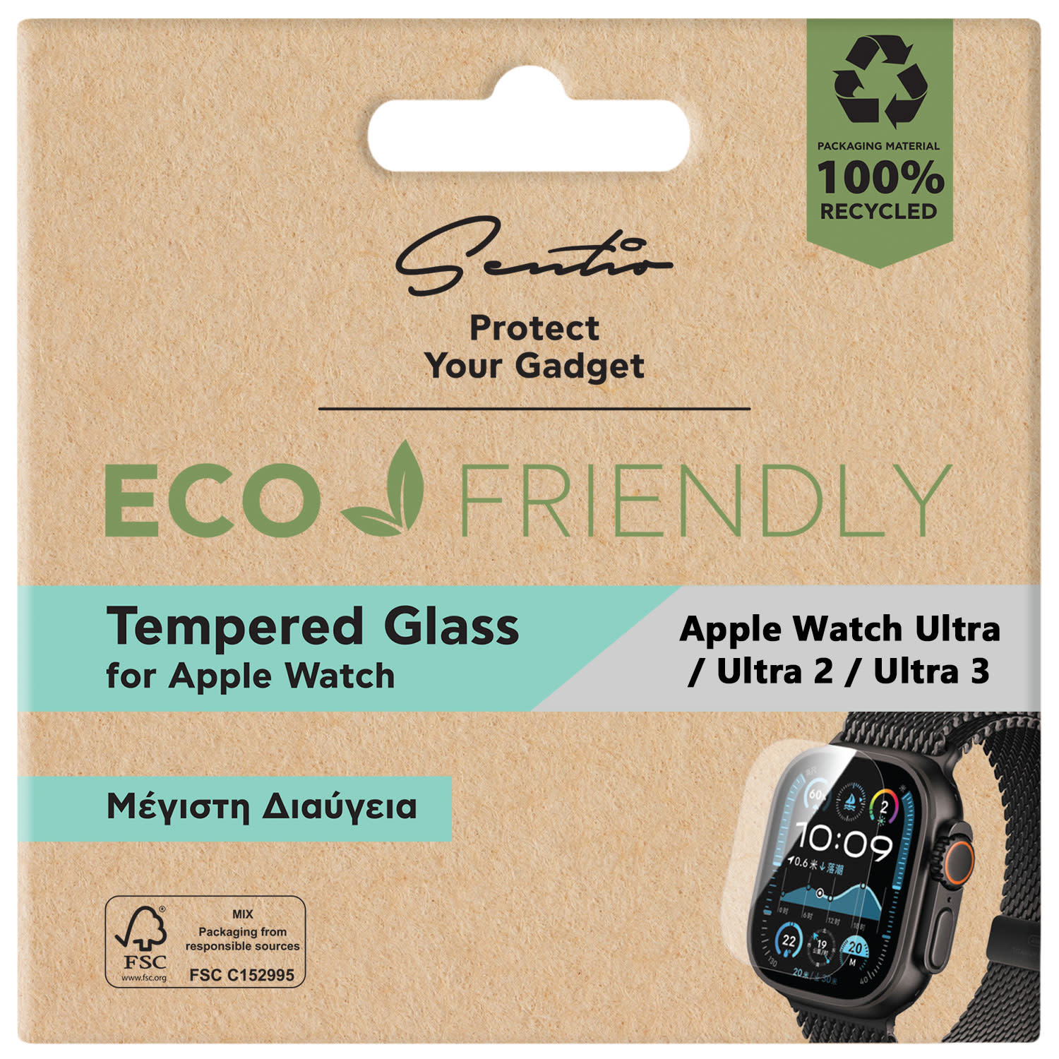 Εικόνα 1 του Sentio Γυαλί Tempered 2D για Apple Watch Ultra / Ultra 2 / Ultra 3