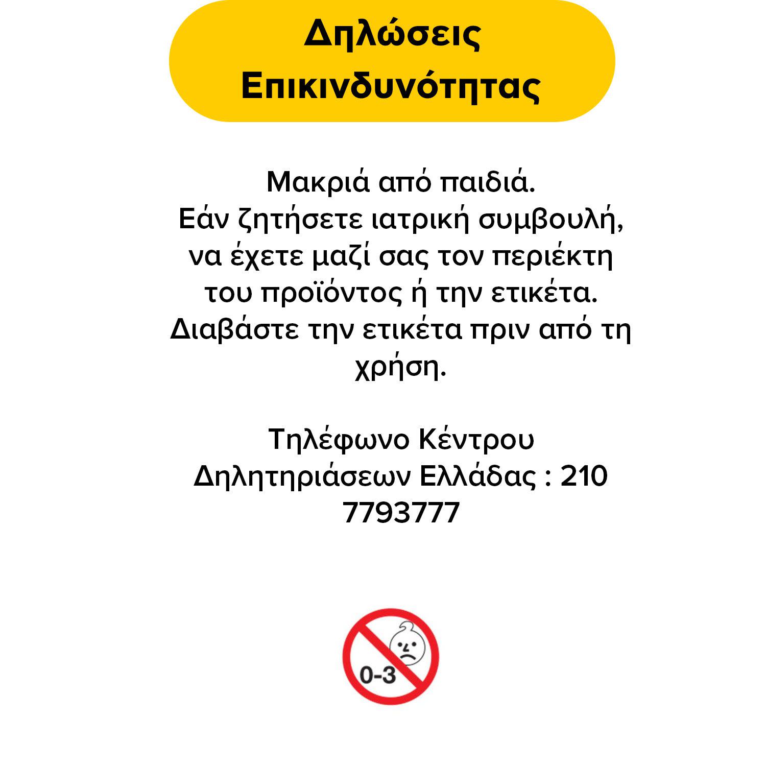 Εικόνα 2 του Sentio Στυλό Διαρκείας Ombre 3τεμ.