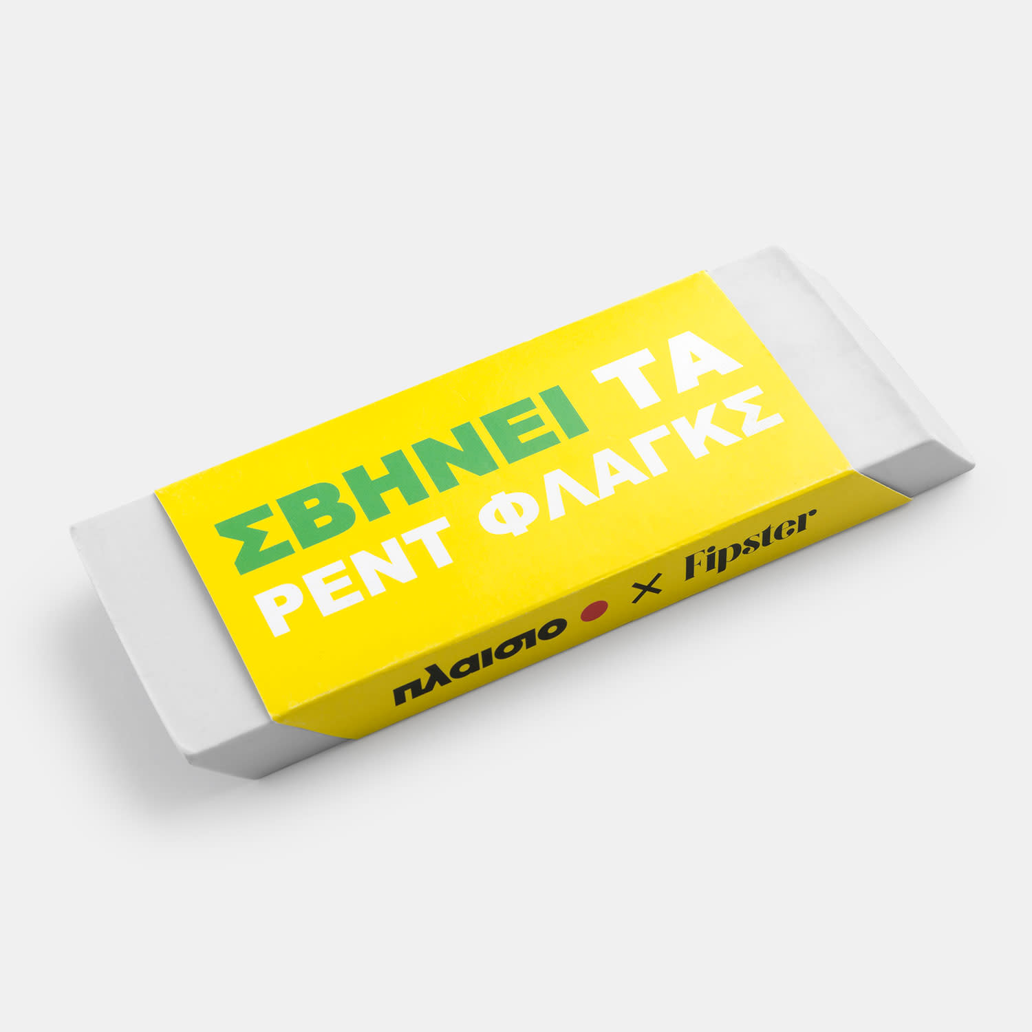 Sentio Γόμα για Μολύβι "Σβήνει Τα Ρεντ Φλαγκς"