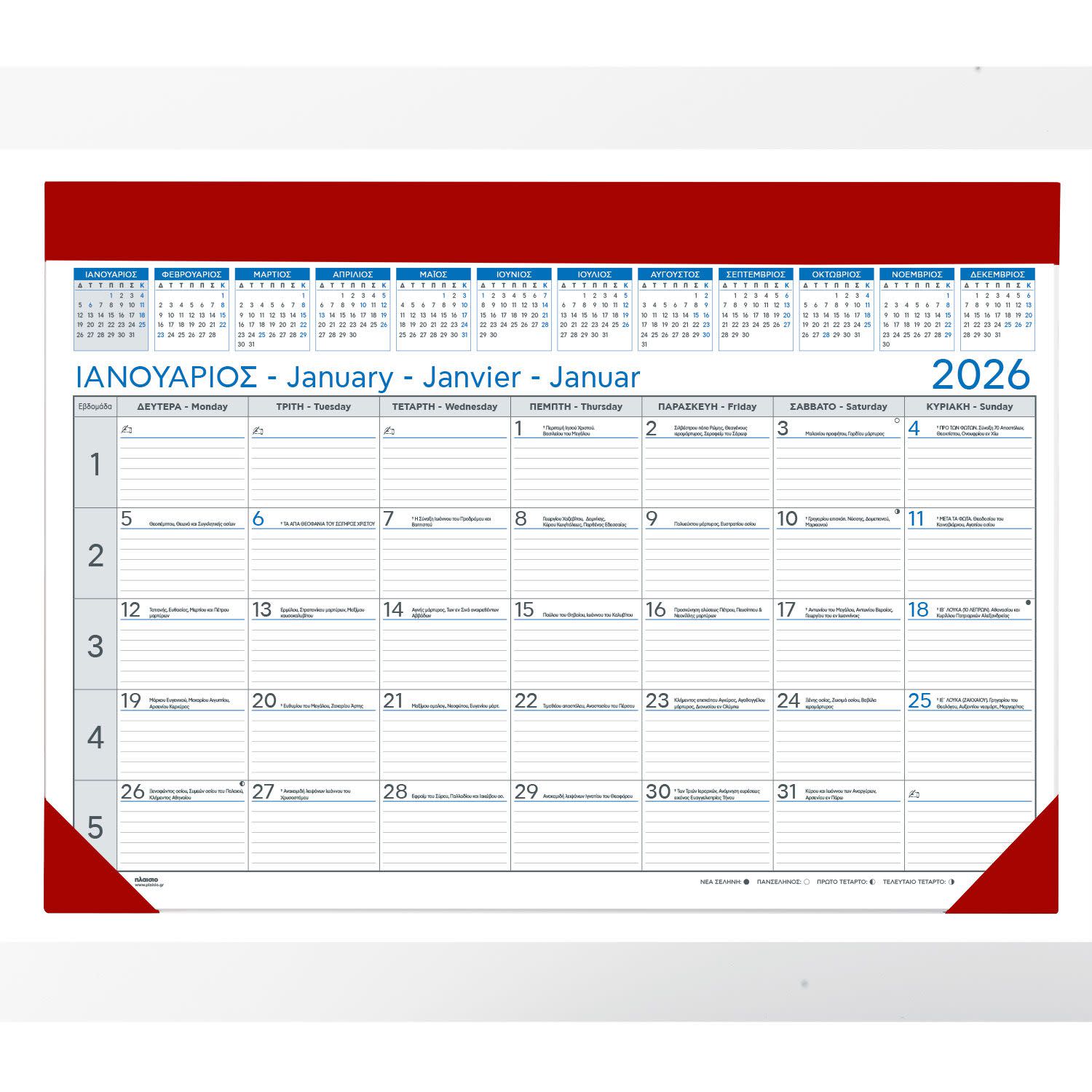 Εικόνα 1 του 2026 Μηνιαίο Πλάνο, 09 Κόκκινο