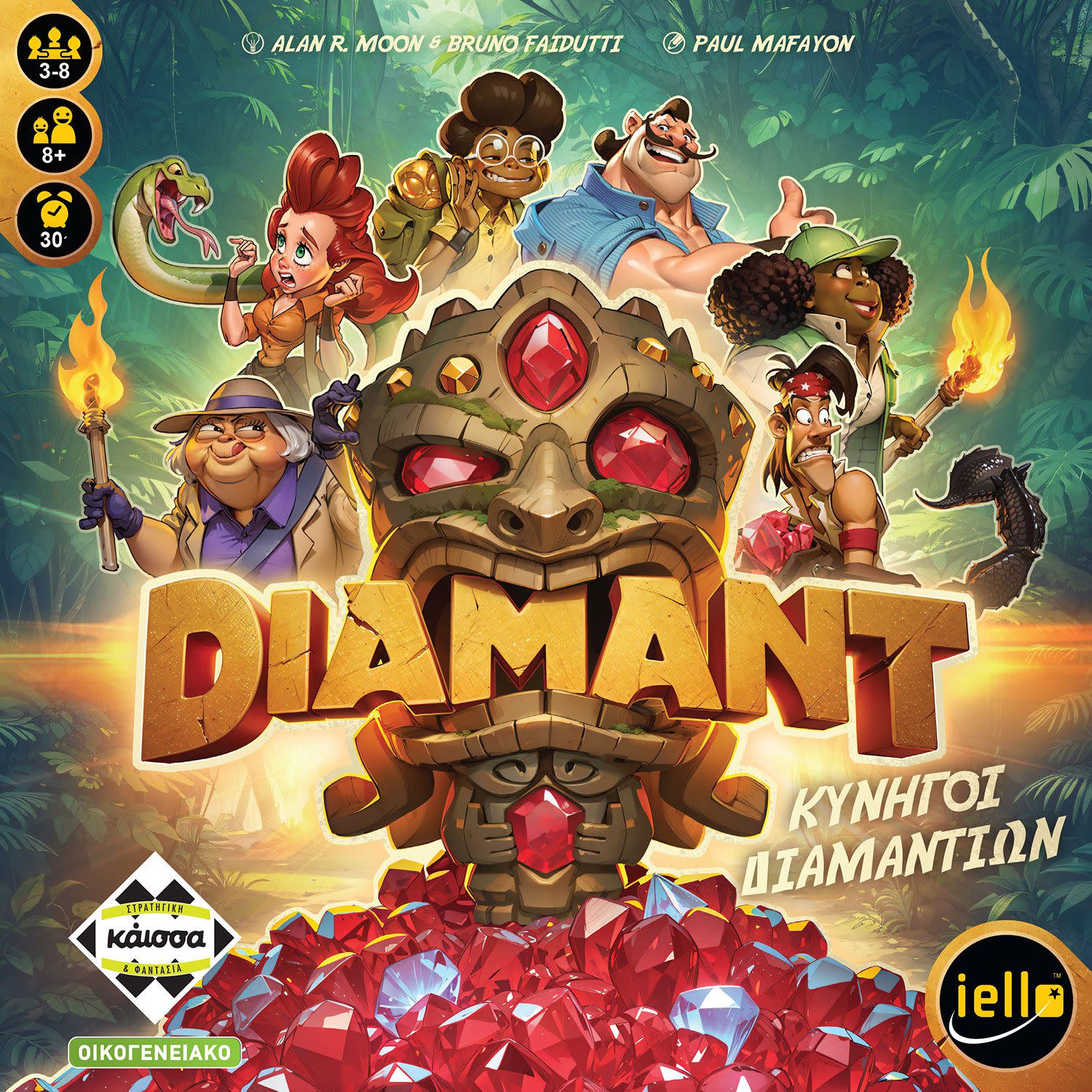 Εικόνα 1 του Κάισσα Diamant - Κυνηγοί Διαμαντιών