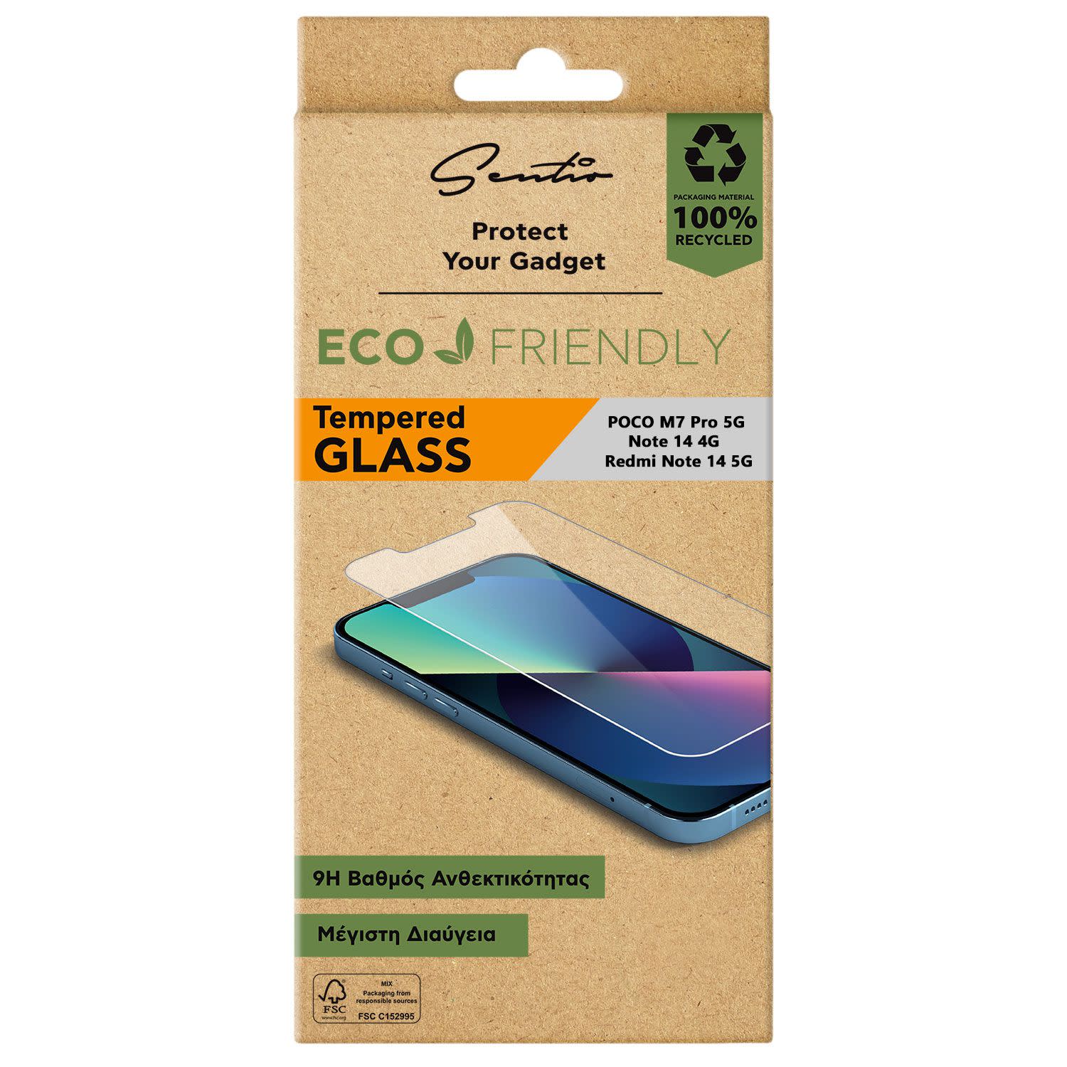 Εικόνα 1 του Sentio Γυαλί Tempered 2D για POCO M7 Pro 5G / Redmi Note 14 4G / Redmi Note 14 5G