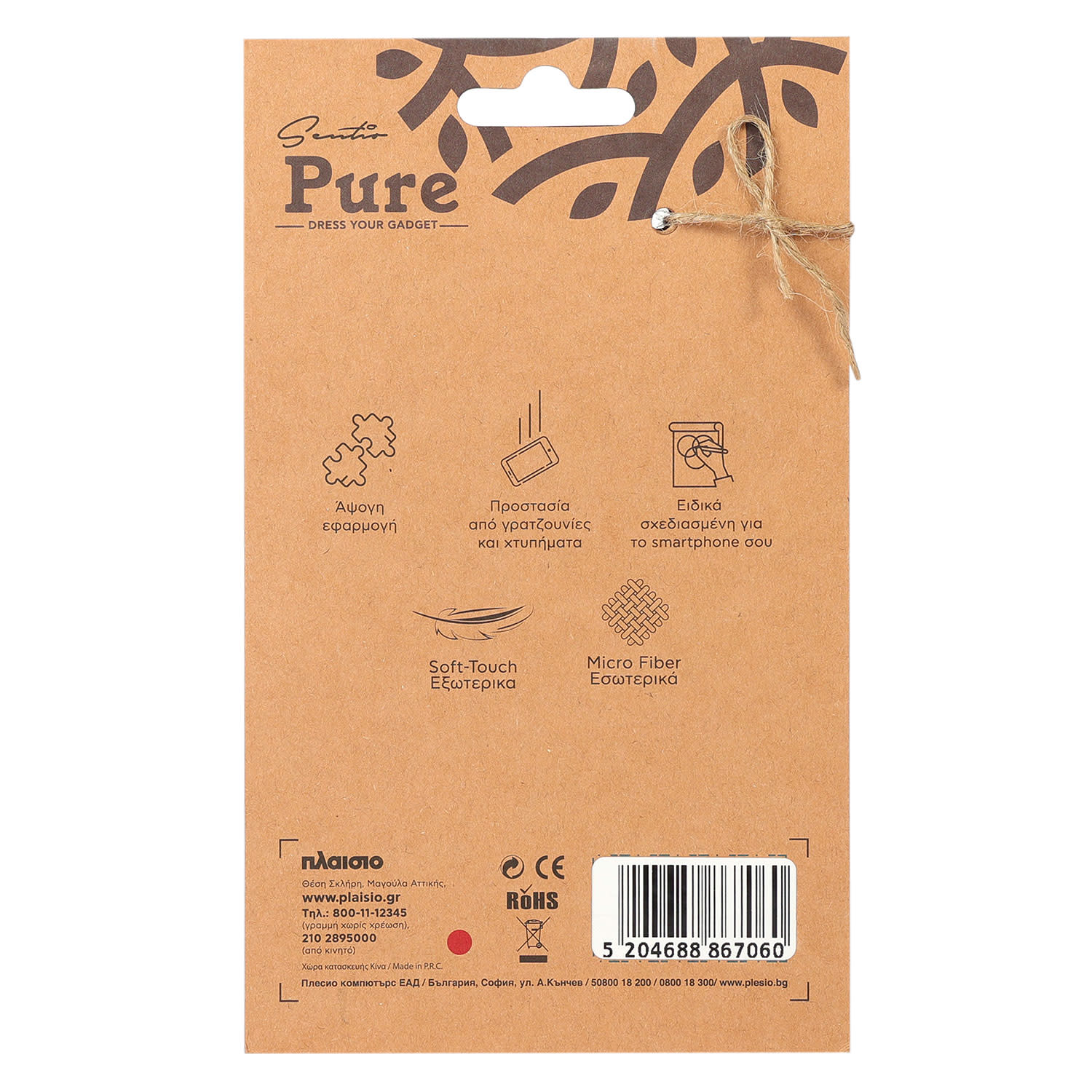 Εικόνα 4 του Sentio Θήκη Back Cover για Xiaomi Redmi A5