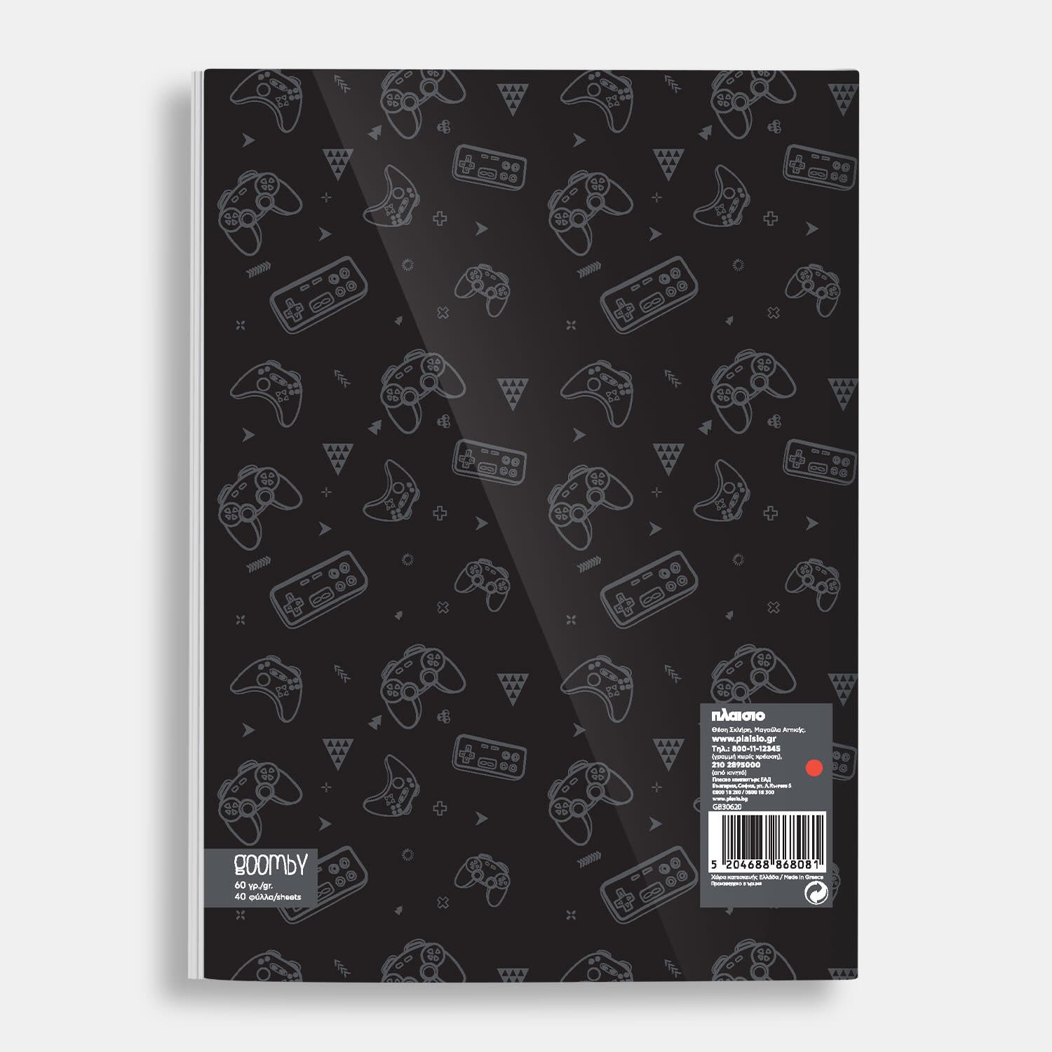 Εικόνα 2 του Goomby Τετράδιο Ριγέ 17x25 Gaming 40 φύλλων