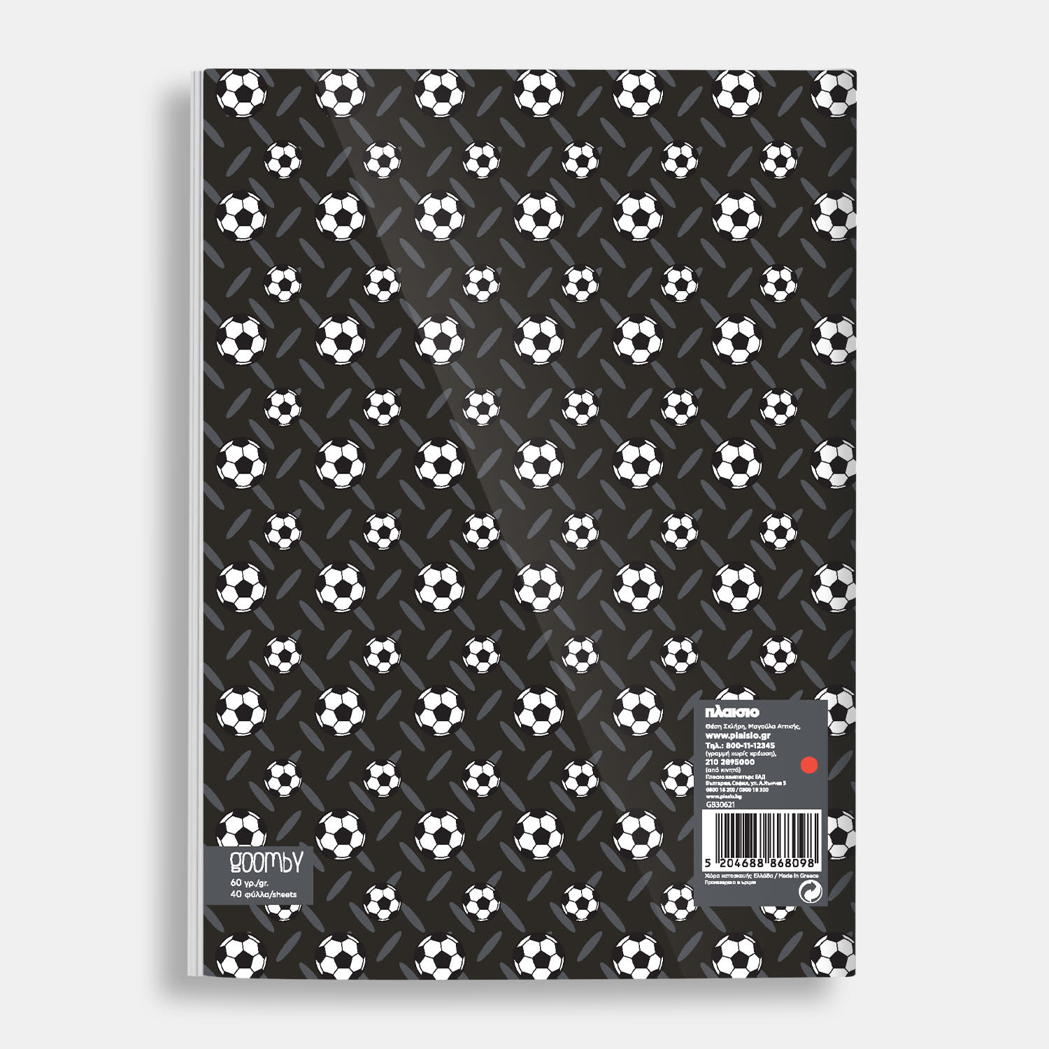 Εικόνα 2 του Goomby Τετράδιο Ριγέ 17x25 Football 40 φύλλων