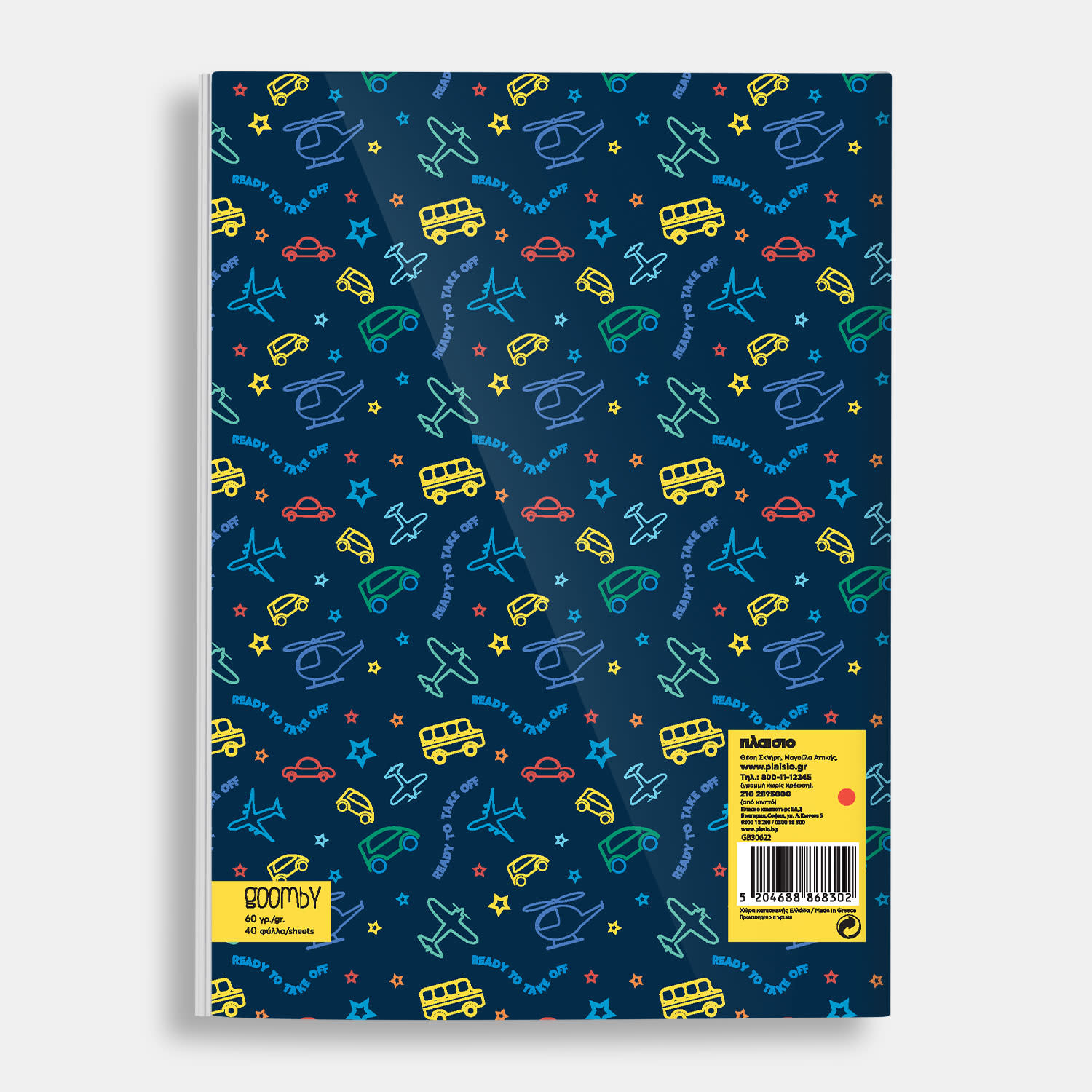 Εικόνα 2 του Goomby Τετράδιο Ριγέ 17x25 Travel 40 φύλλων