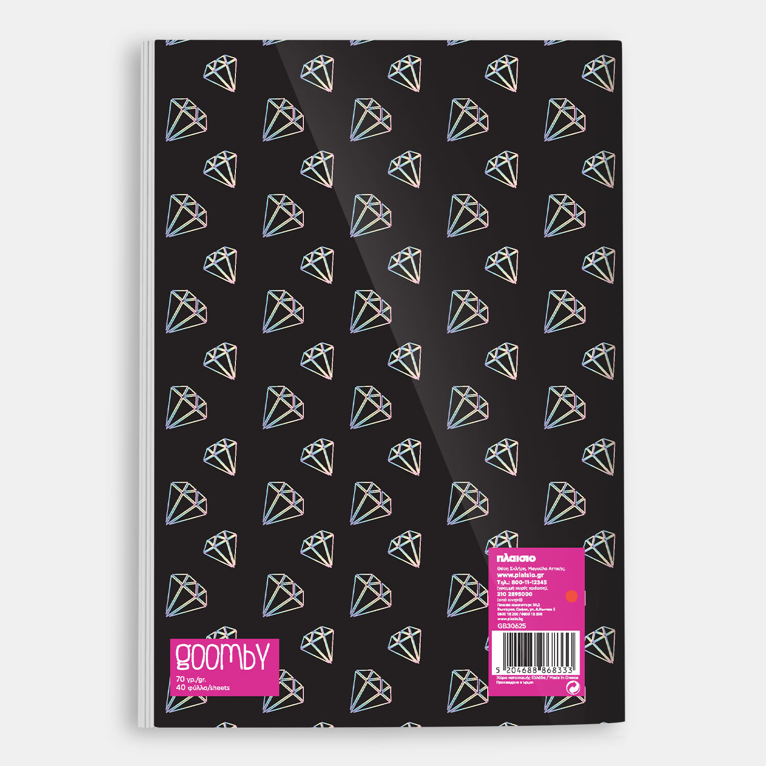 Εικόνα 2 του Goomby Τετράδιο Ριγέ Α4 Diamonds 40 φύλλων