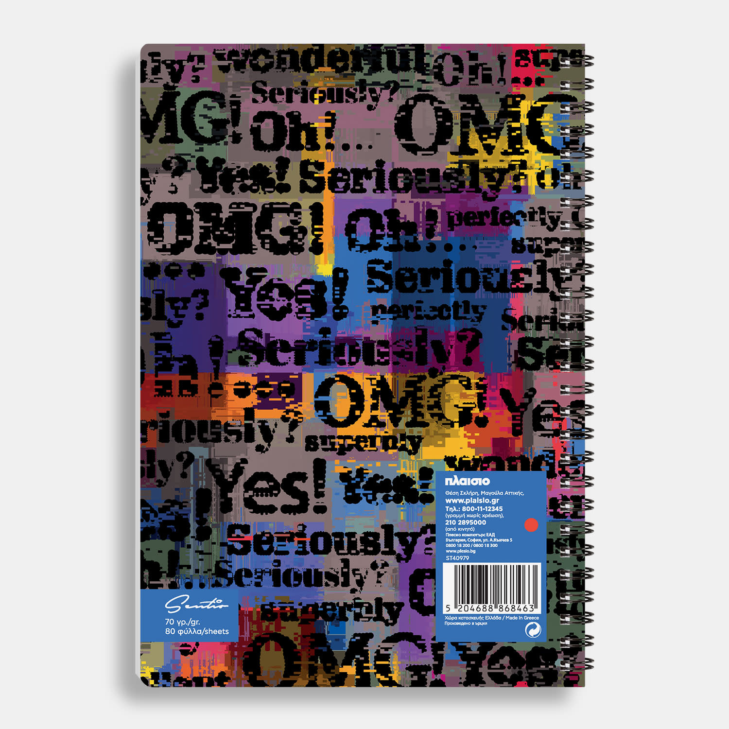 Εικόνα 2 του Sentio Τετράδιο Σπιράλ 17x25 OMG 80 φύλλα