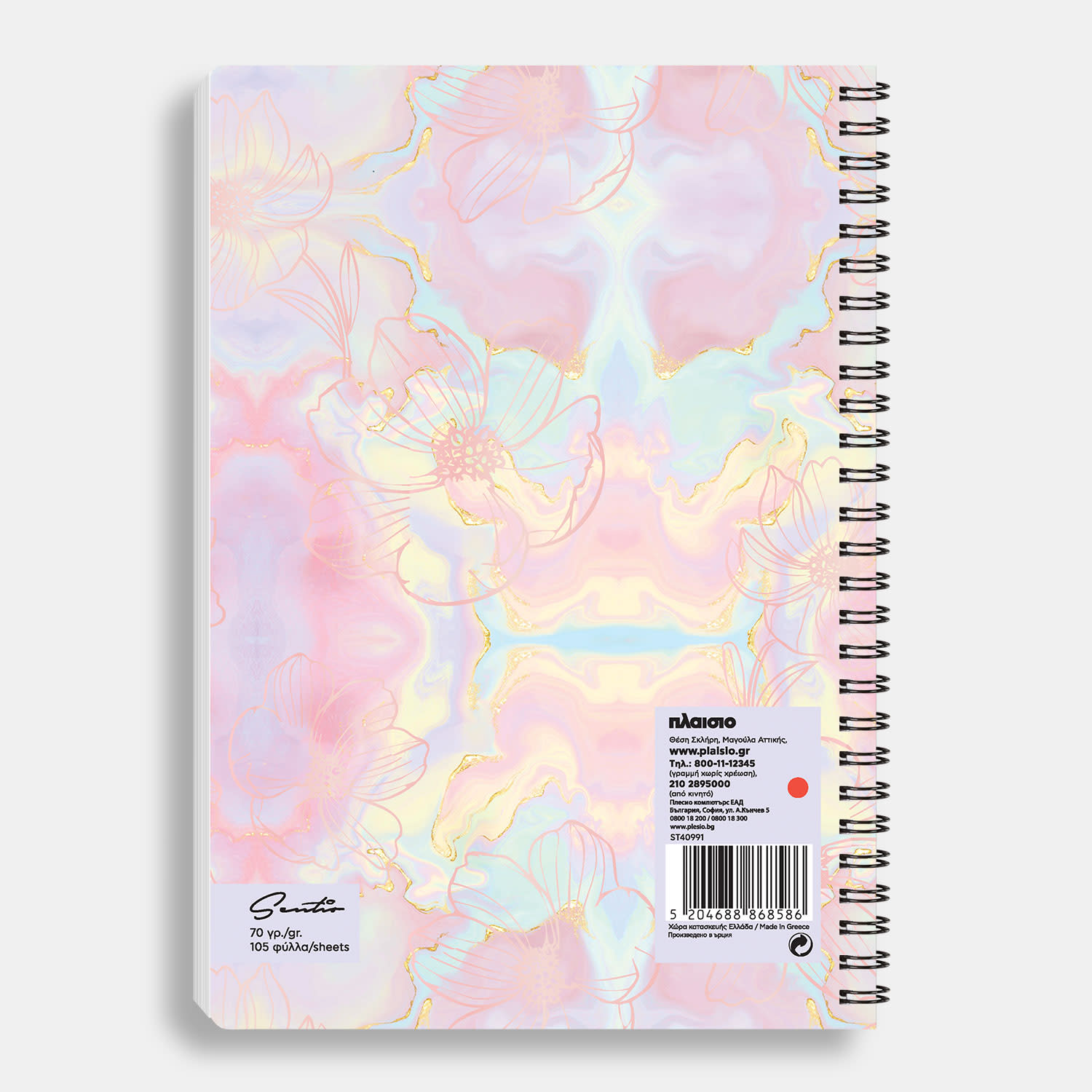 Εικόνα 2 του Sentio Τετράδιο Σπιράλ 17x25 3 Θεμάτων Watercolor Flowers 105 Φύλλα