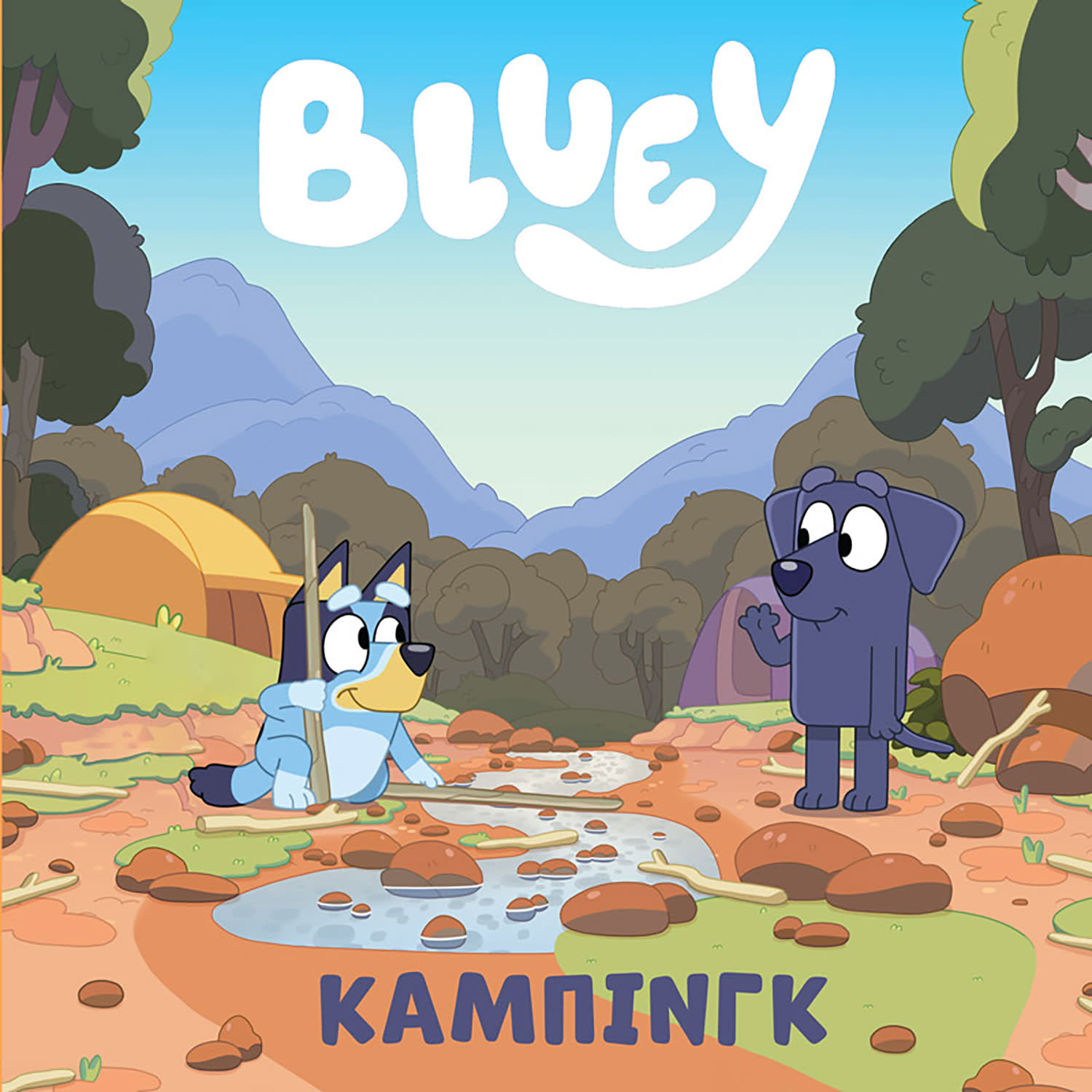 Εικόνα 1 του BLUEY:Καμπινγκ