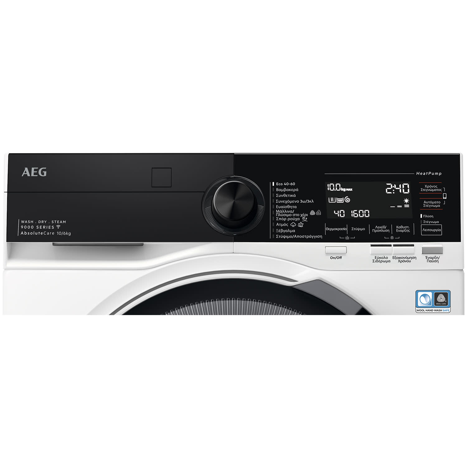 Εικόνα 2 του AEG LWR98165NXE Πλυντήριο-Στεγνωτήριο 10,00 kg / 6 kg