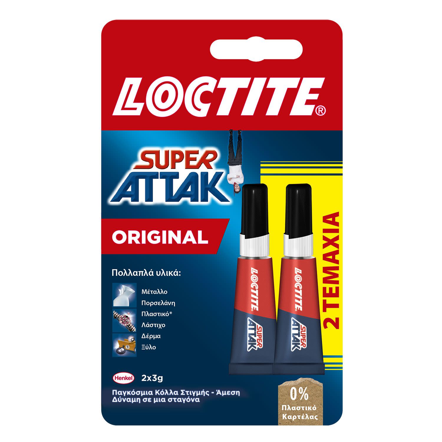 Εικόνα 1 του Loctite Κόλλα Υγρή Στιγμής Super Attak 3gr 2τεμ.