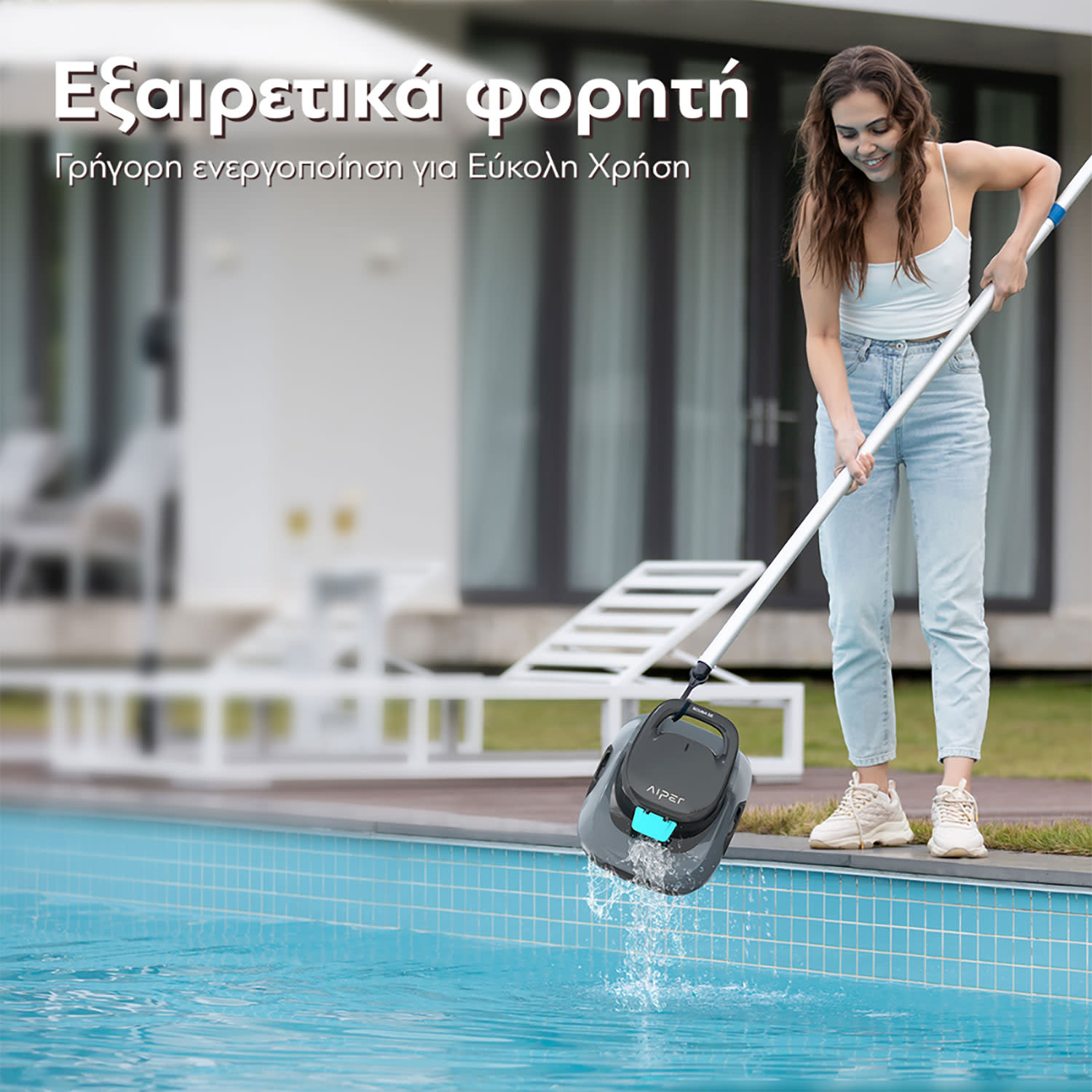 Εικόνα 4 του Aiper Καθαριστής Πισίνας Ρομπότ Scuba SE