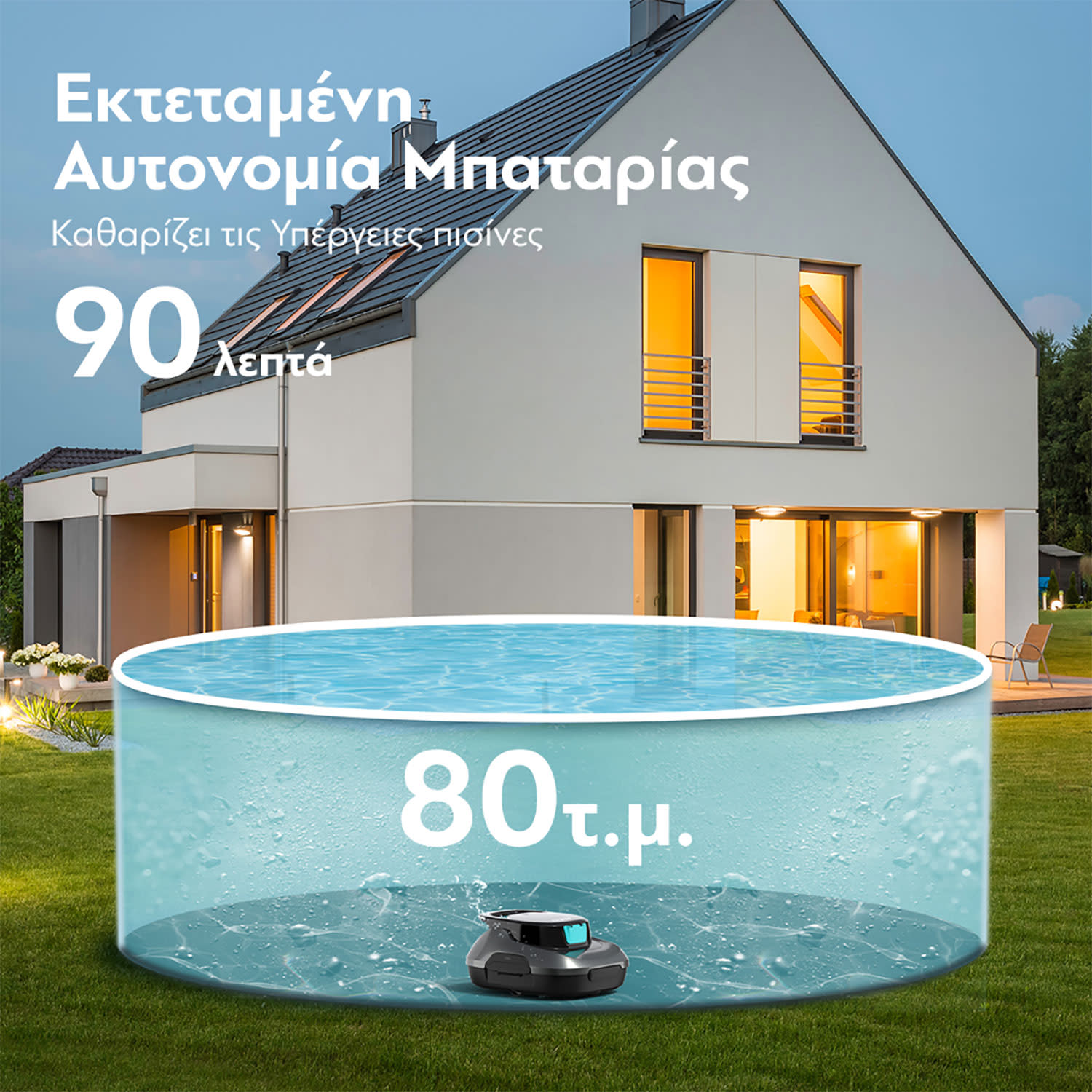 Εικόνα 5 του Aiper Καθαριστής Πισίνας Ρομπότ Scuba SE