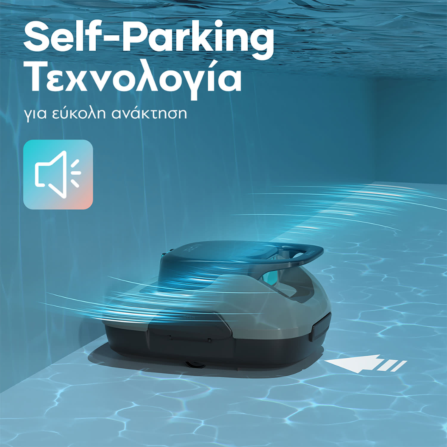 Εικόνα 8 του Aiper Καθαριστής Πισίνας Ρομπότ Scuba SE