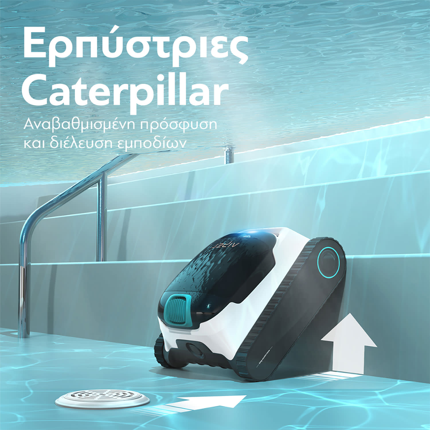 Εικόνα 3 του Aiper Καθαριστής Πισίνας Ρομπότ Scuba N1 W.